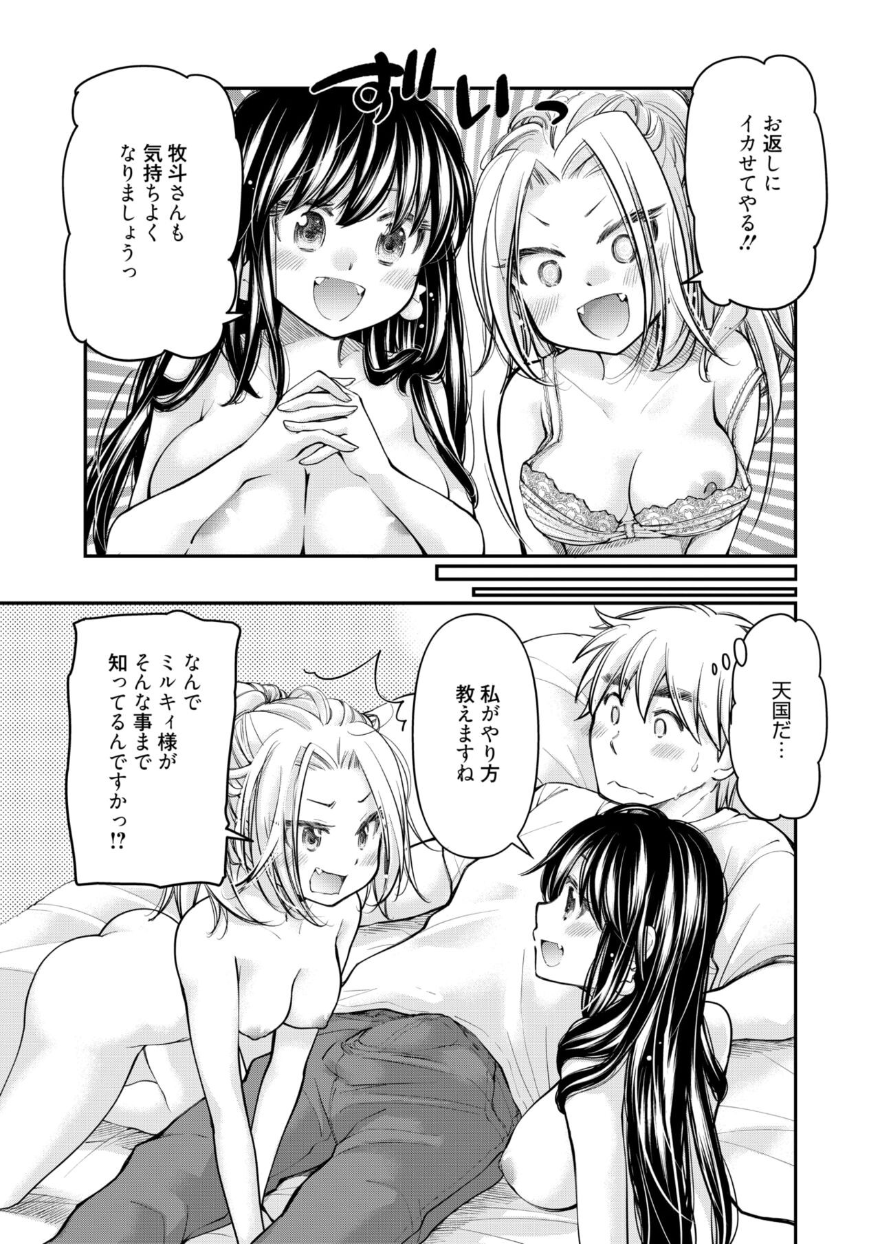 Page 379