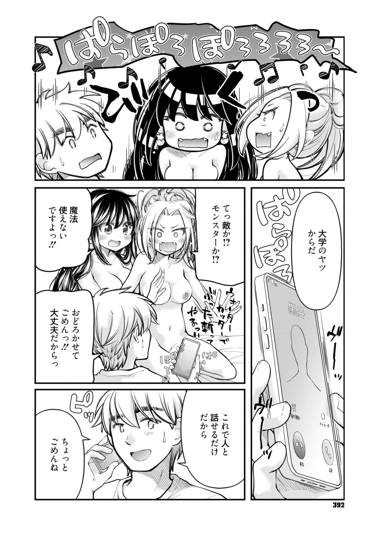 Page 380