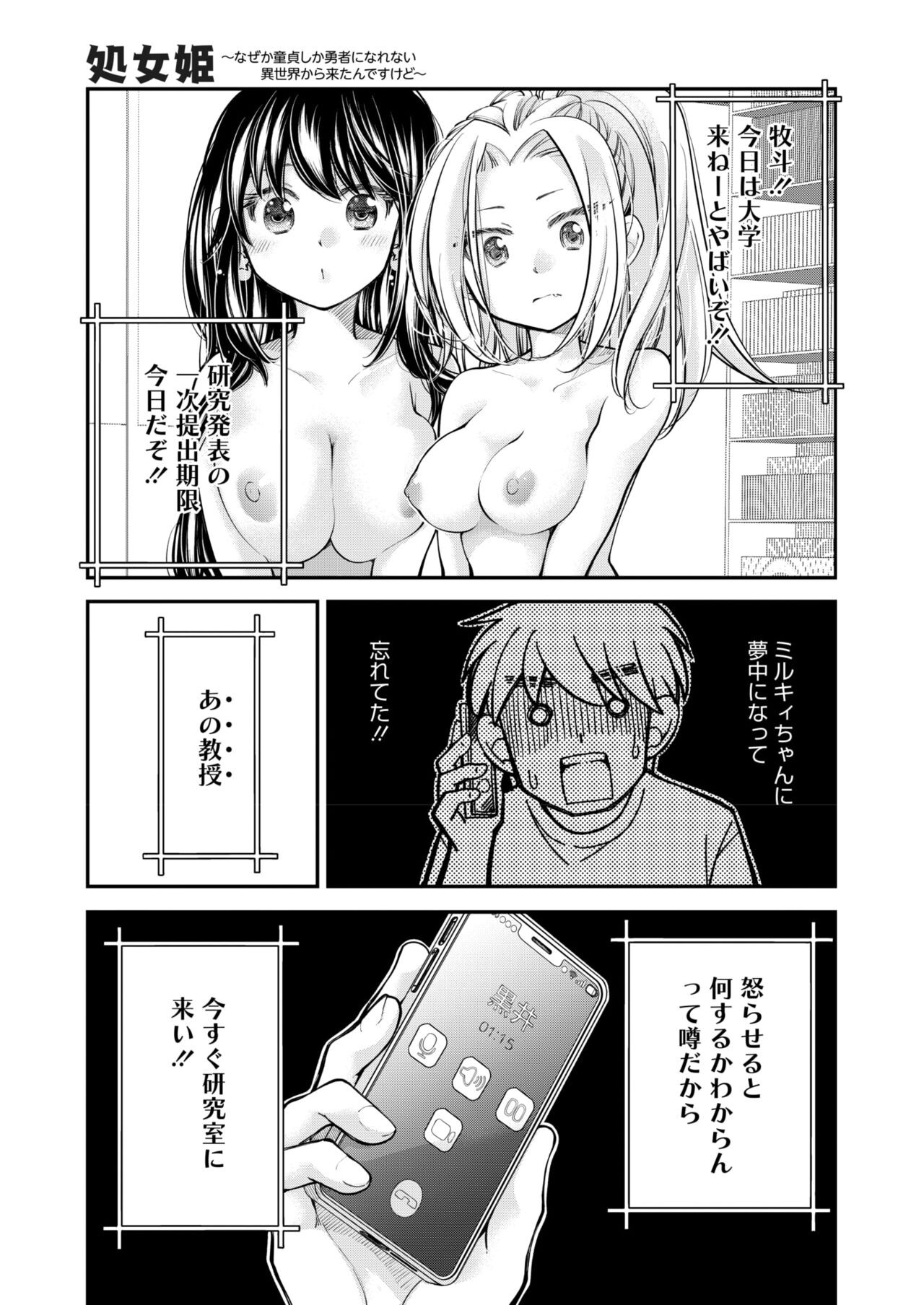 Page 381
