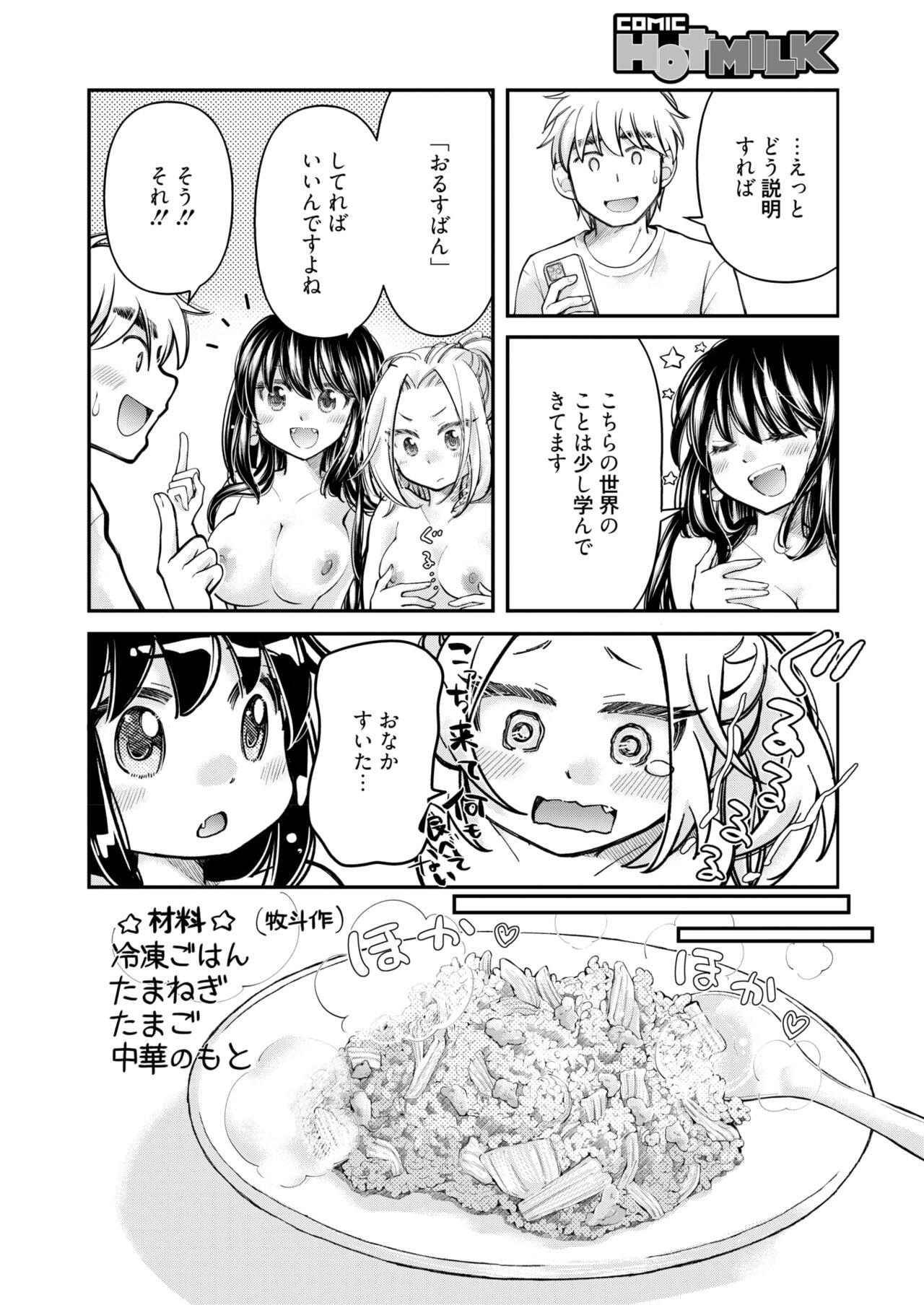 Page 382