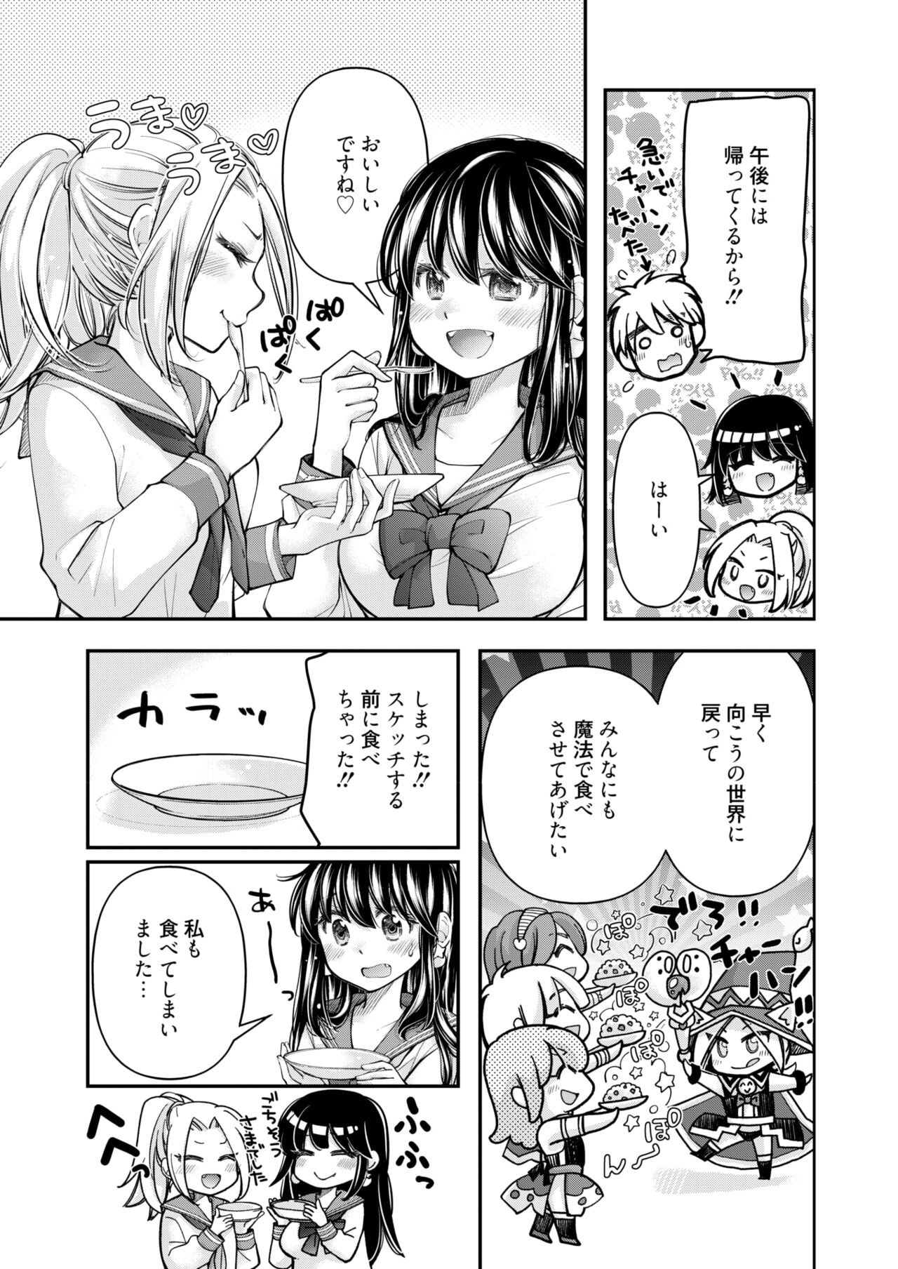 Page 383