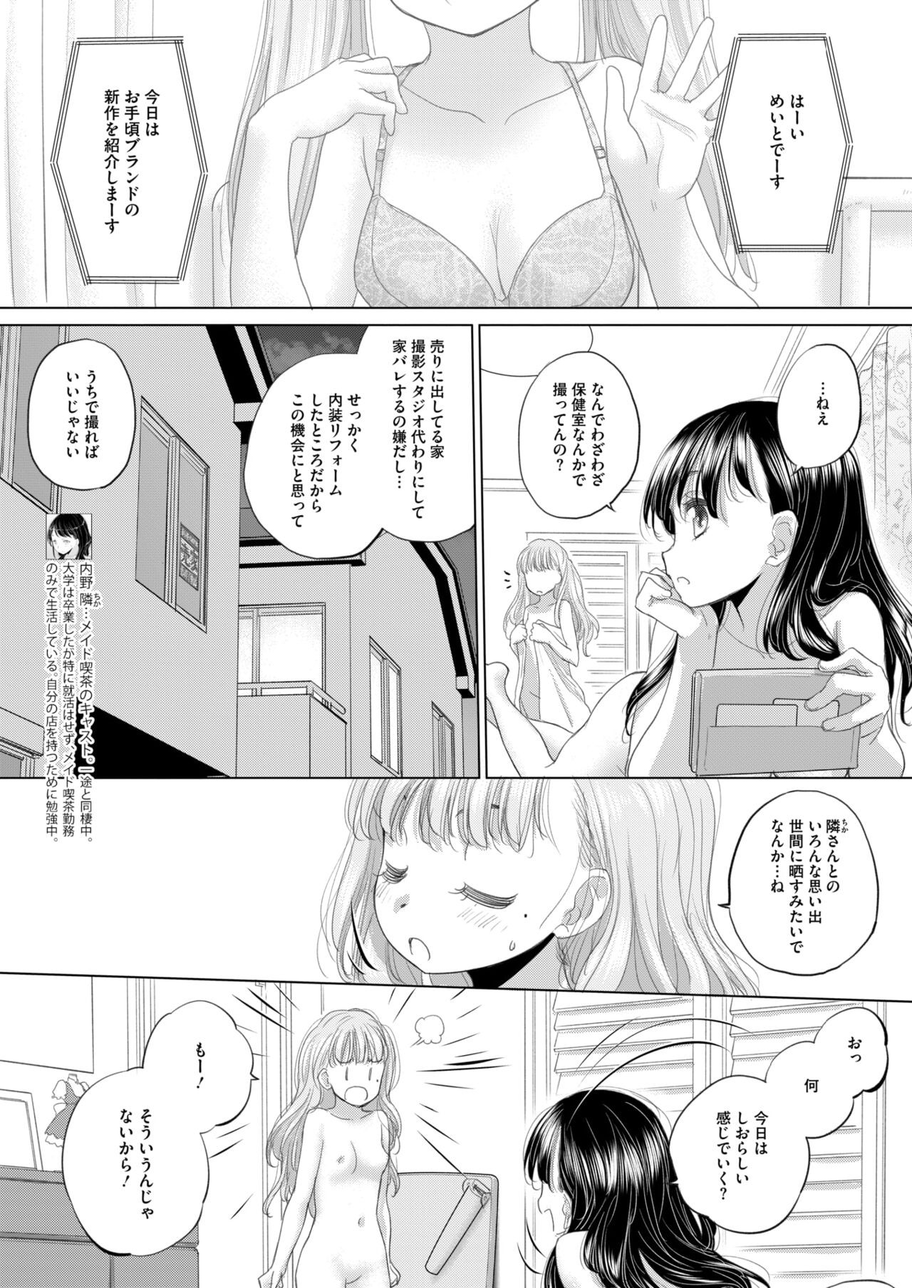 Page 388