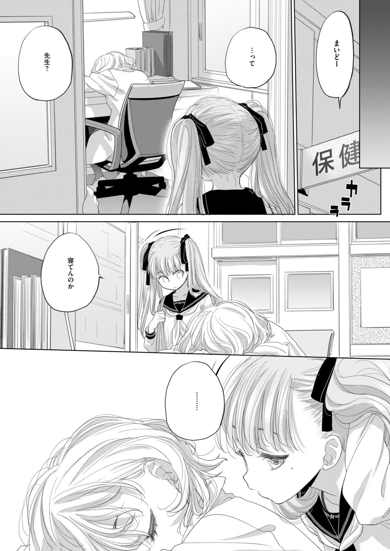 Page 389