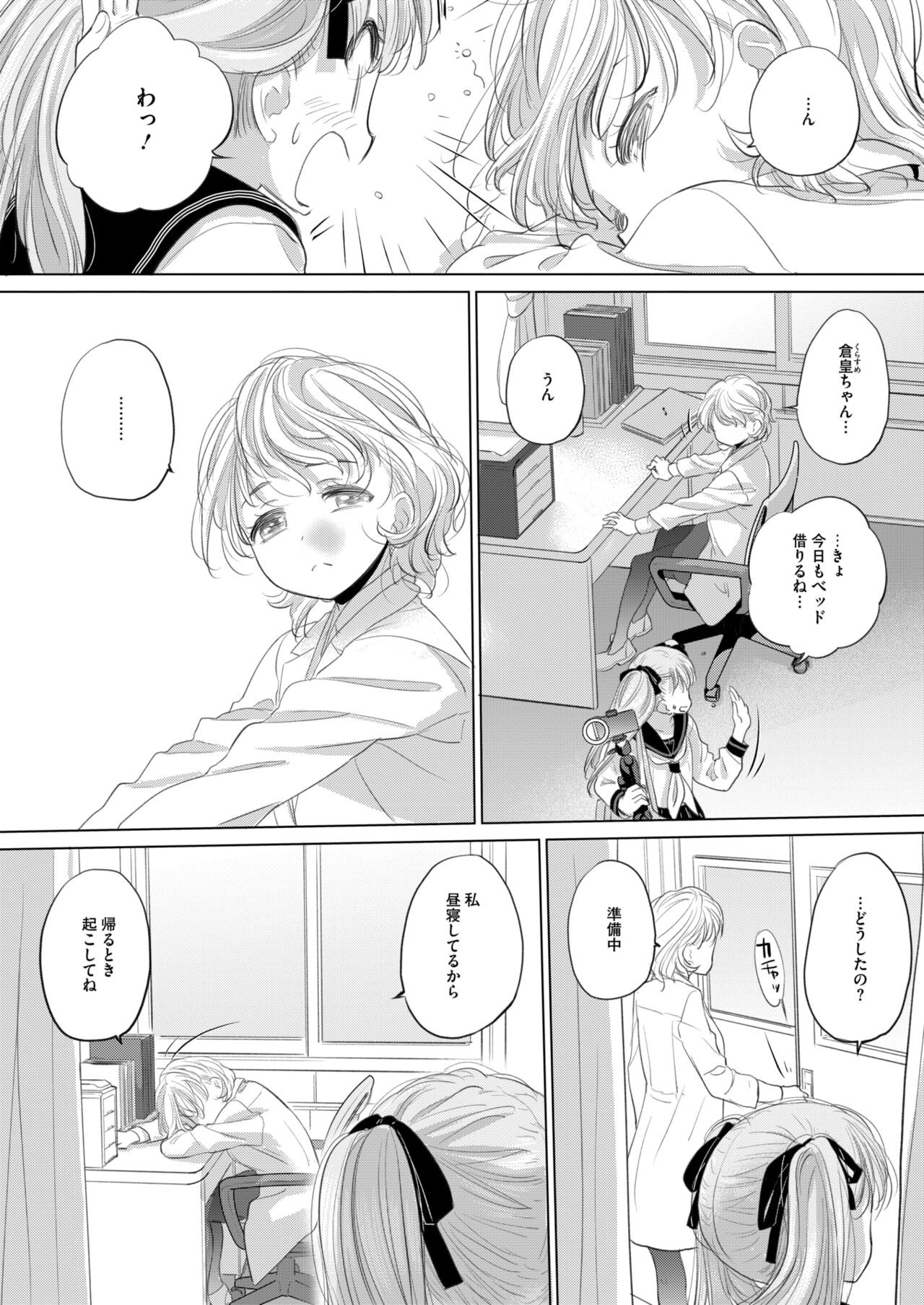 Page 390