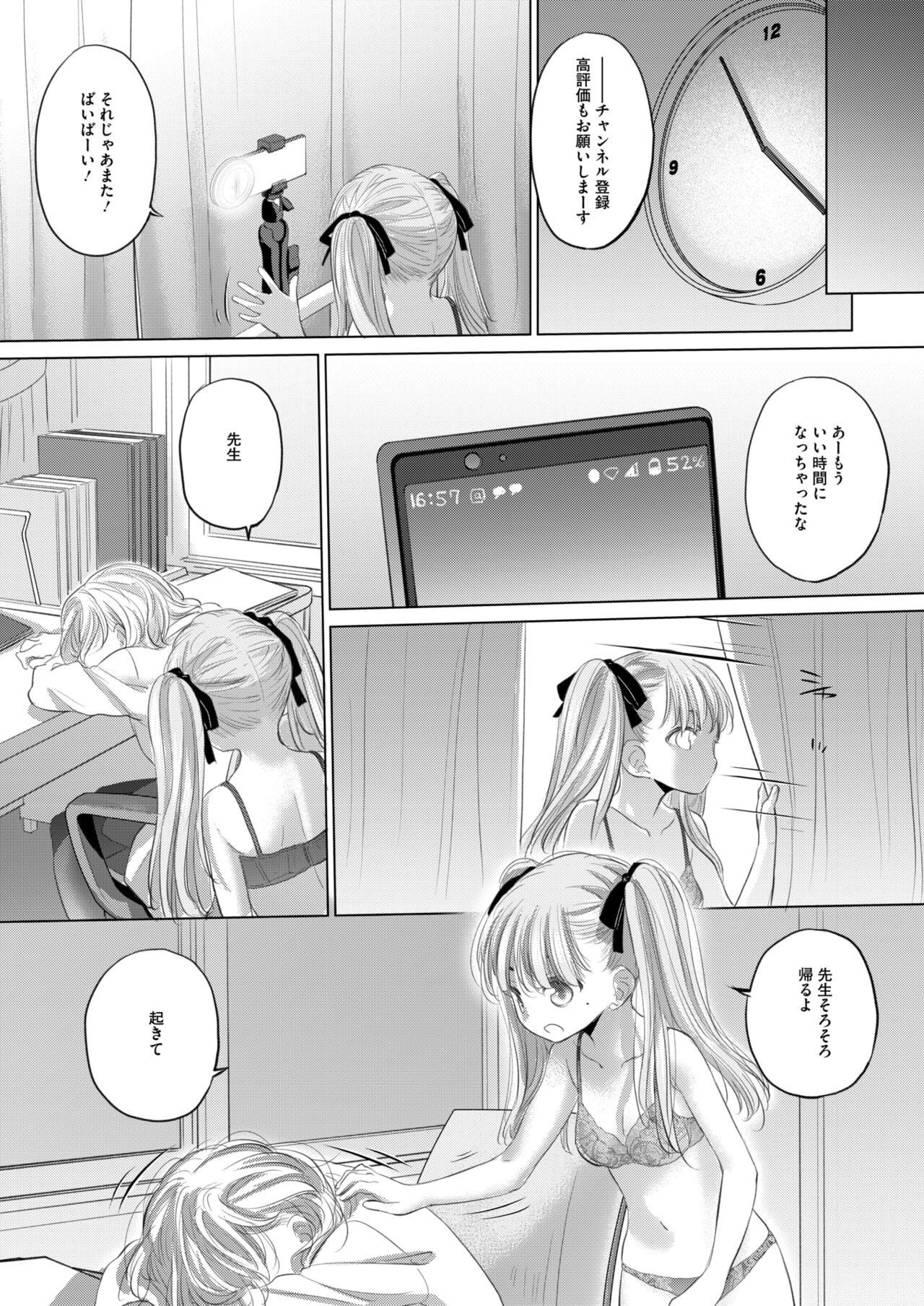 Page 391