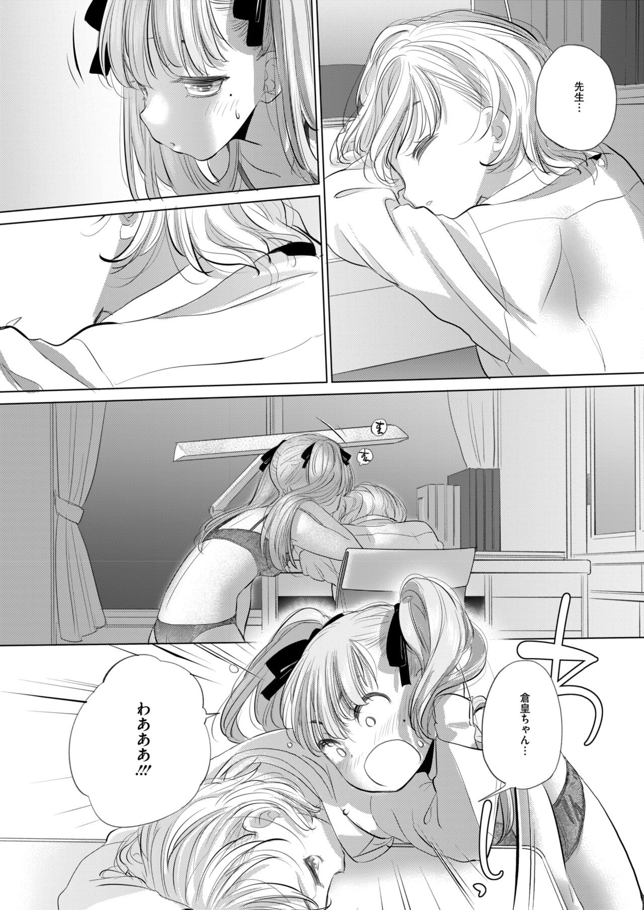 Page 392