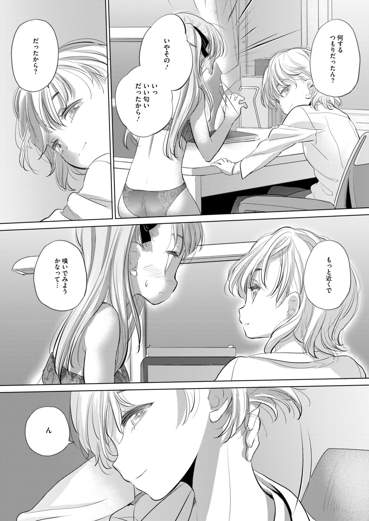 Page 393