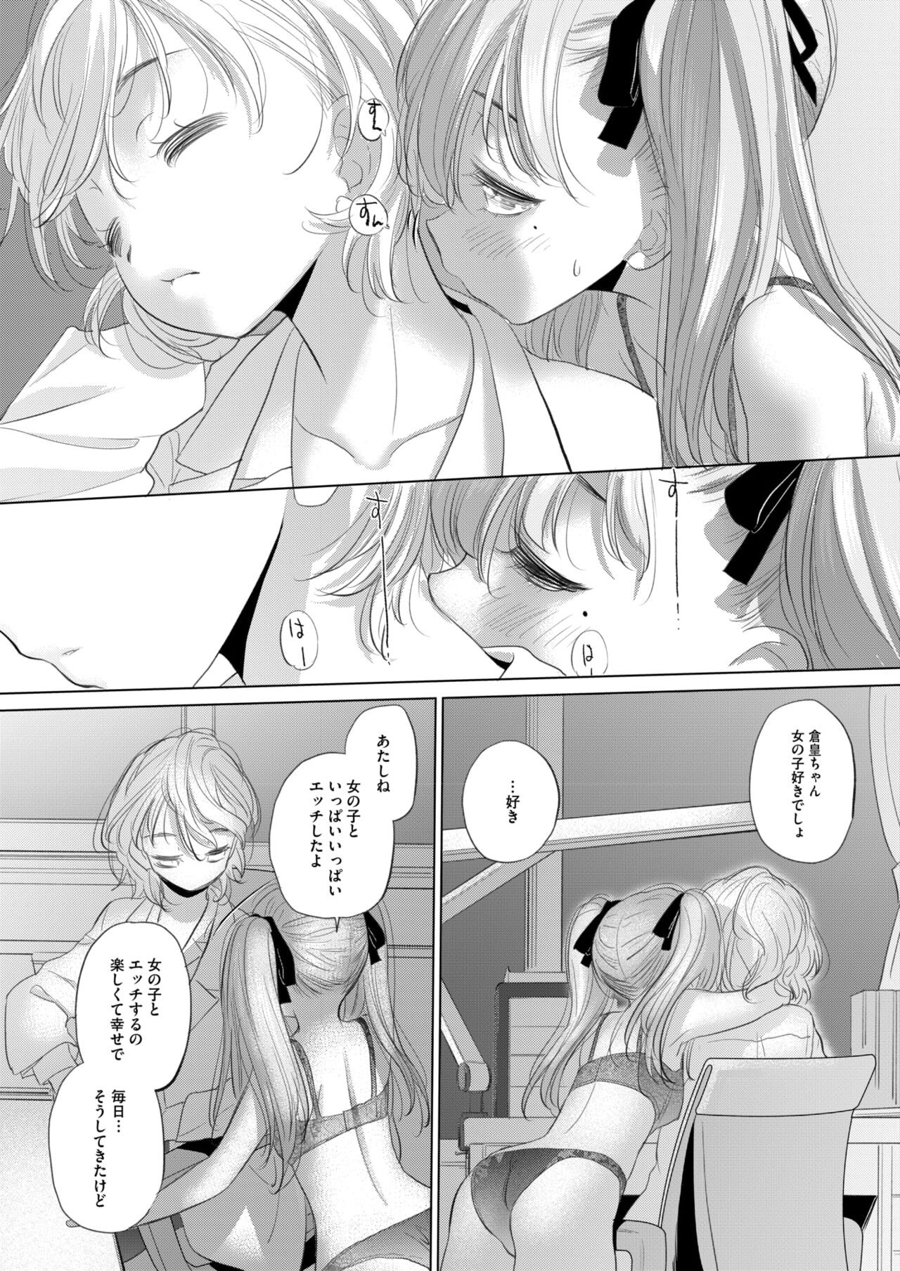 Page 394
