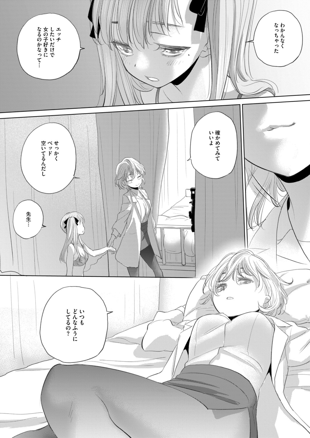 Page 395