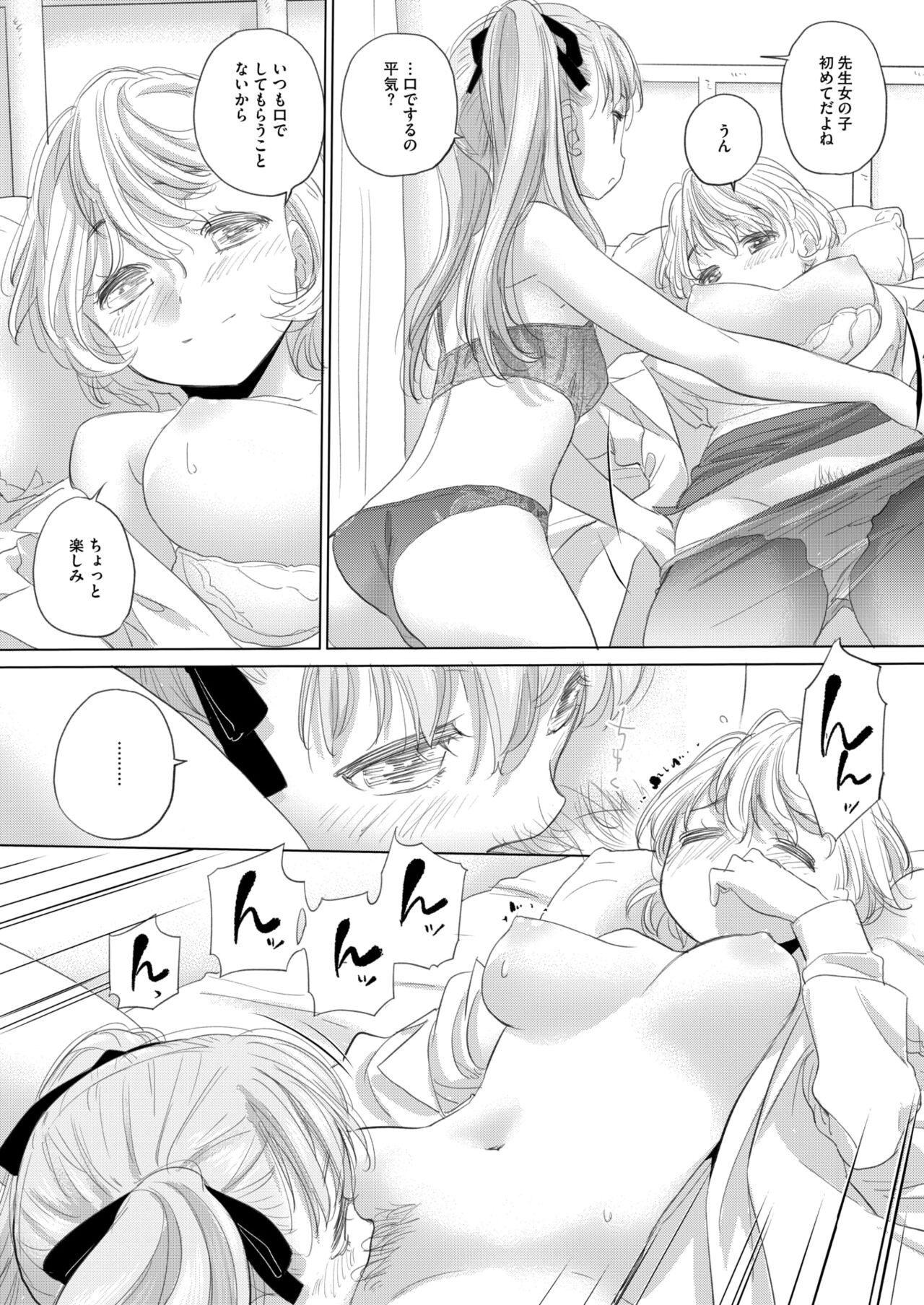 Page 399