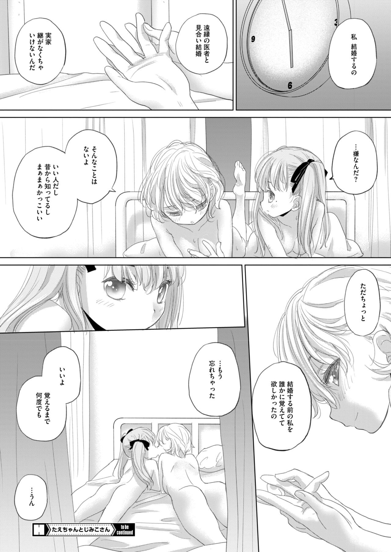 Page 402