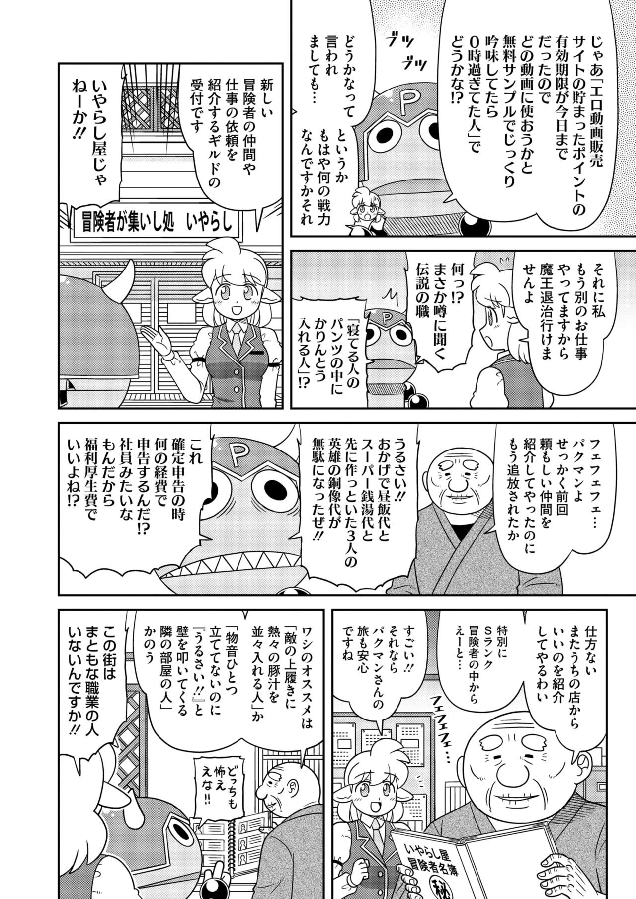 Page 404