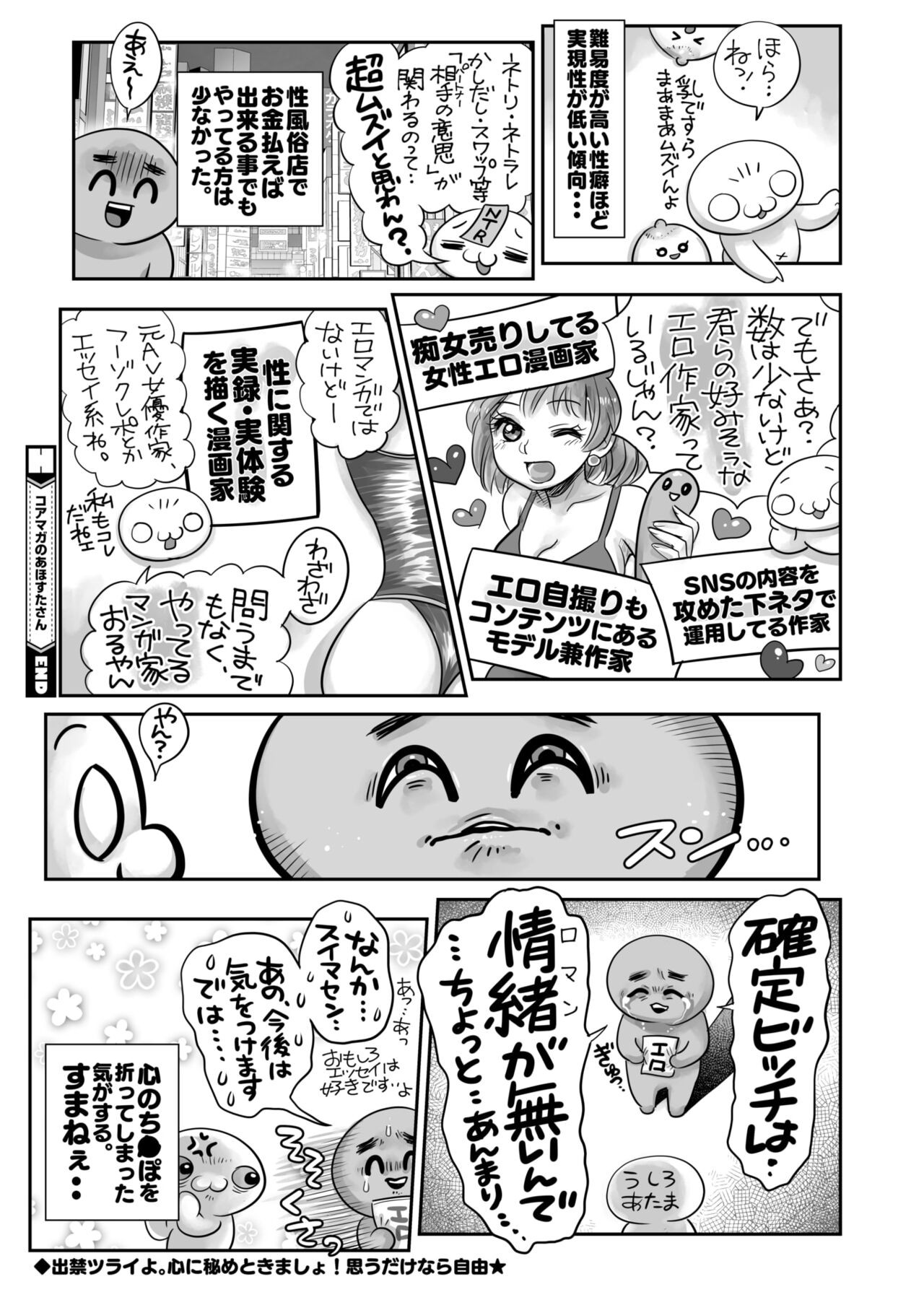 Page 410