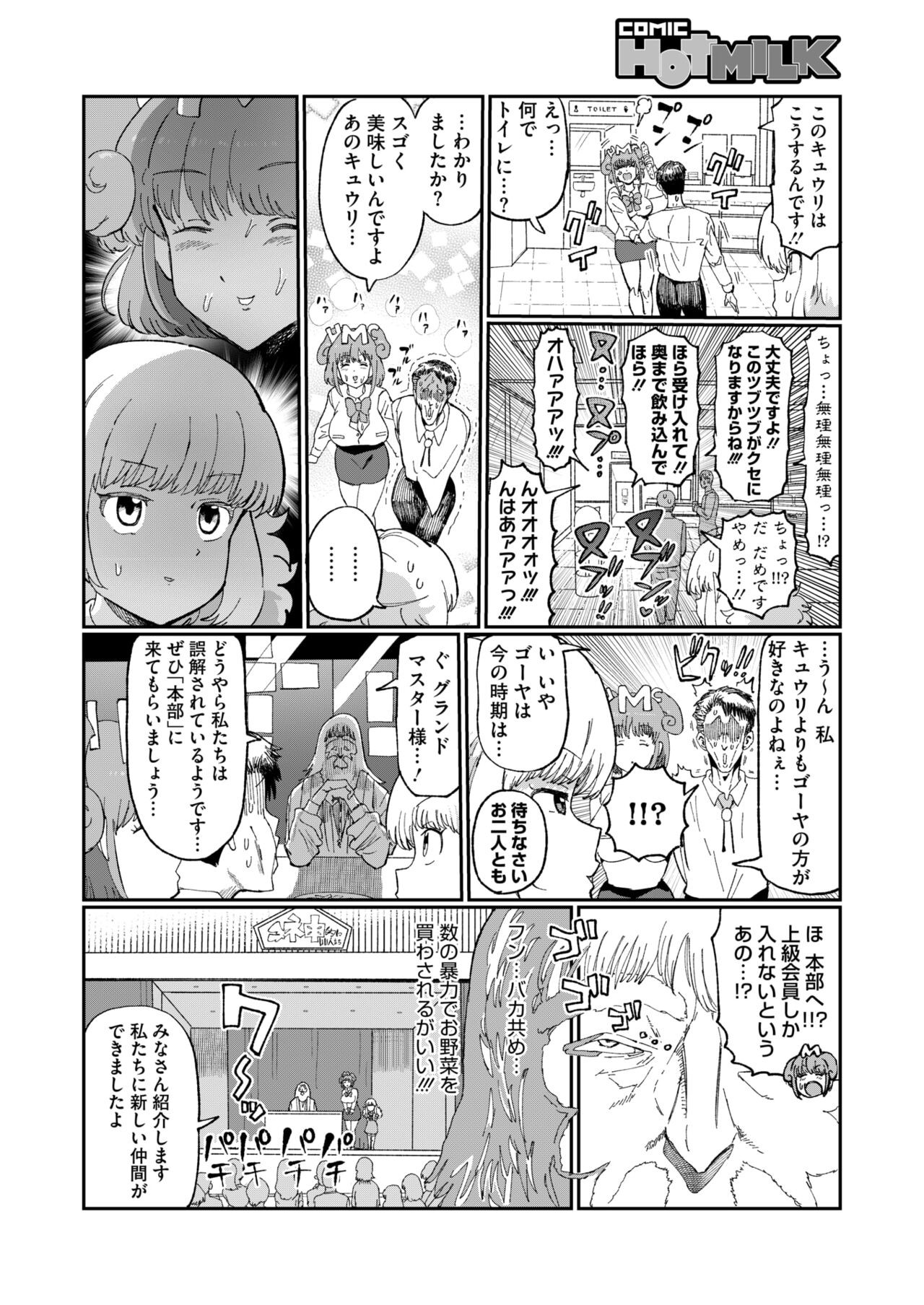 Page 412