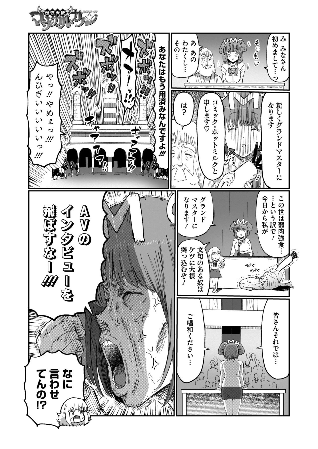 Page 413