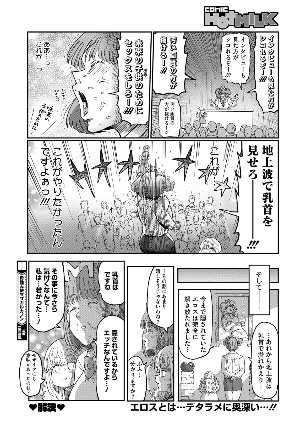 Page 414
