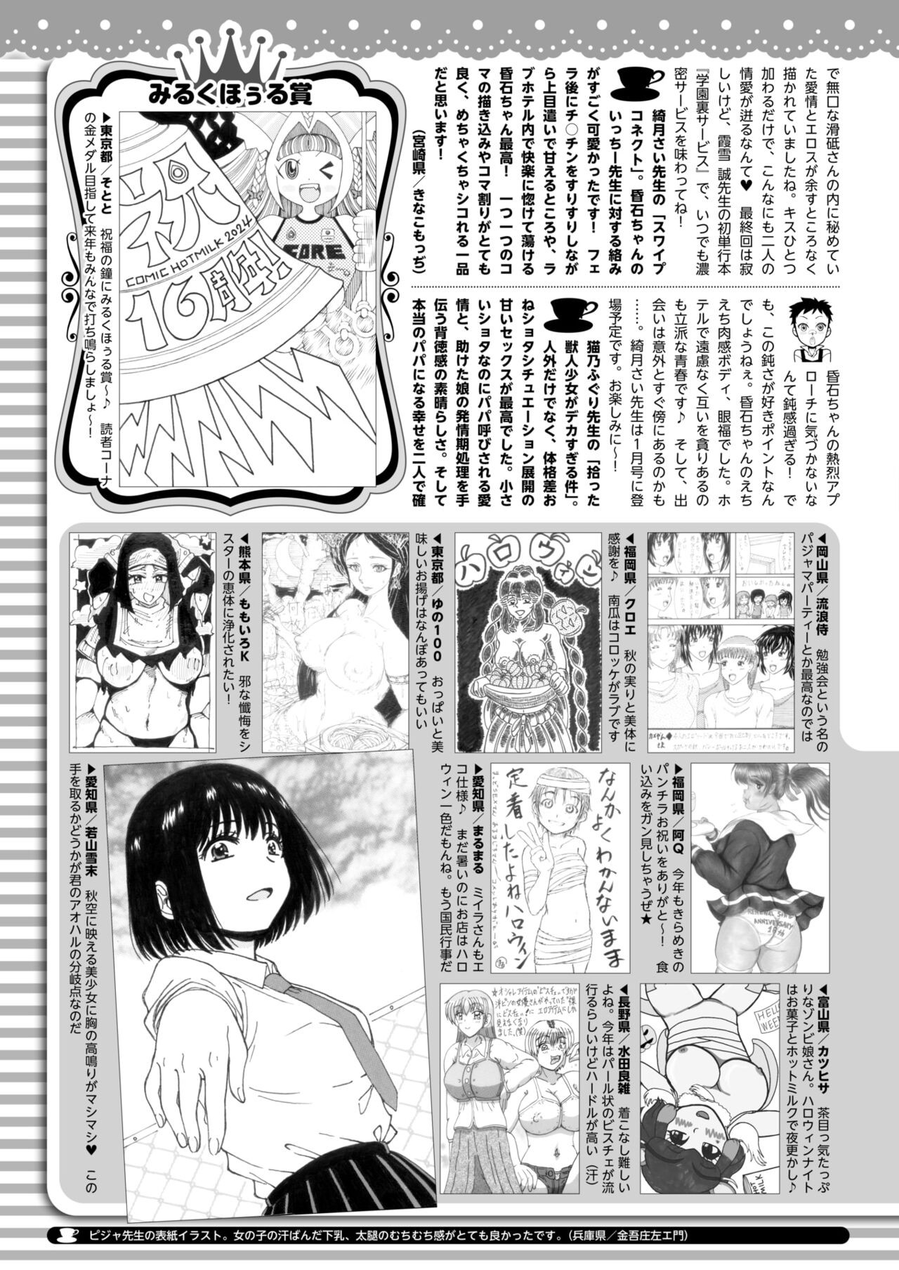 Page 428