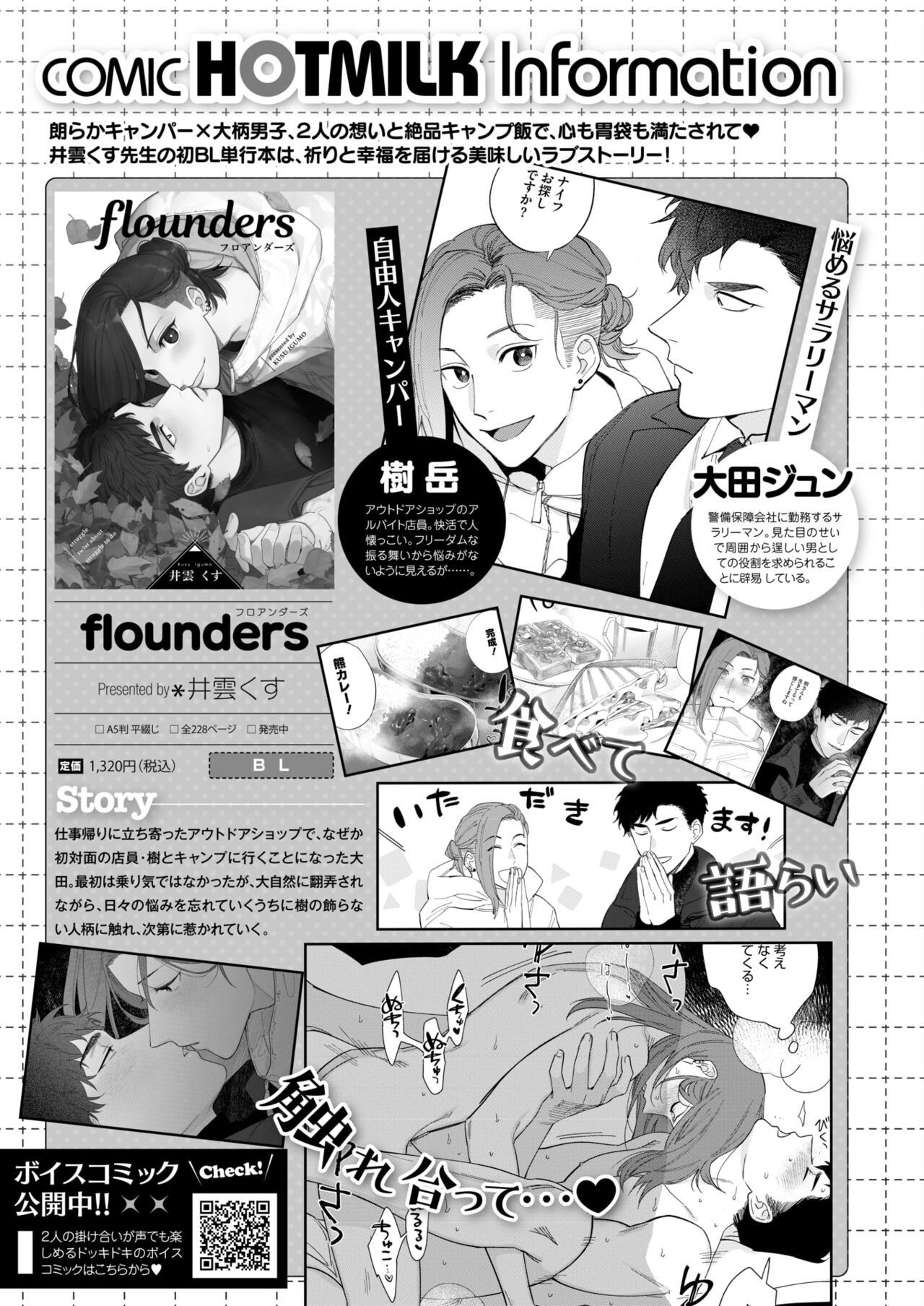 Page 454