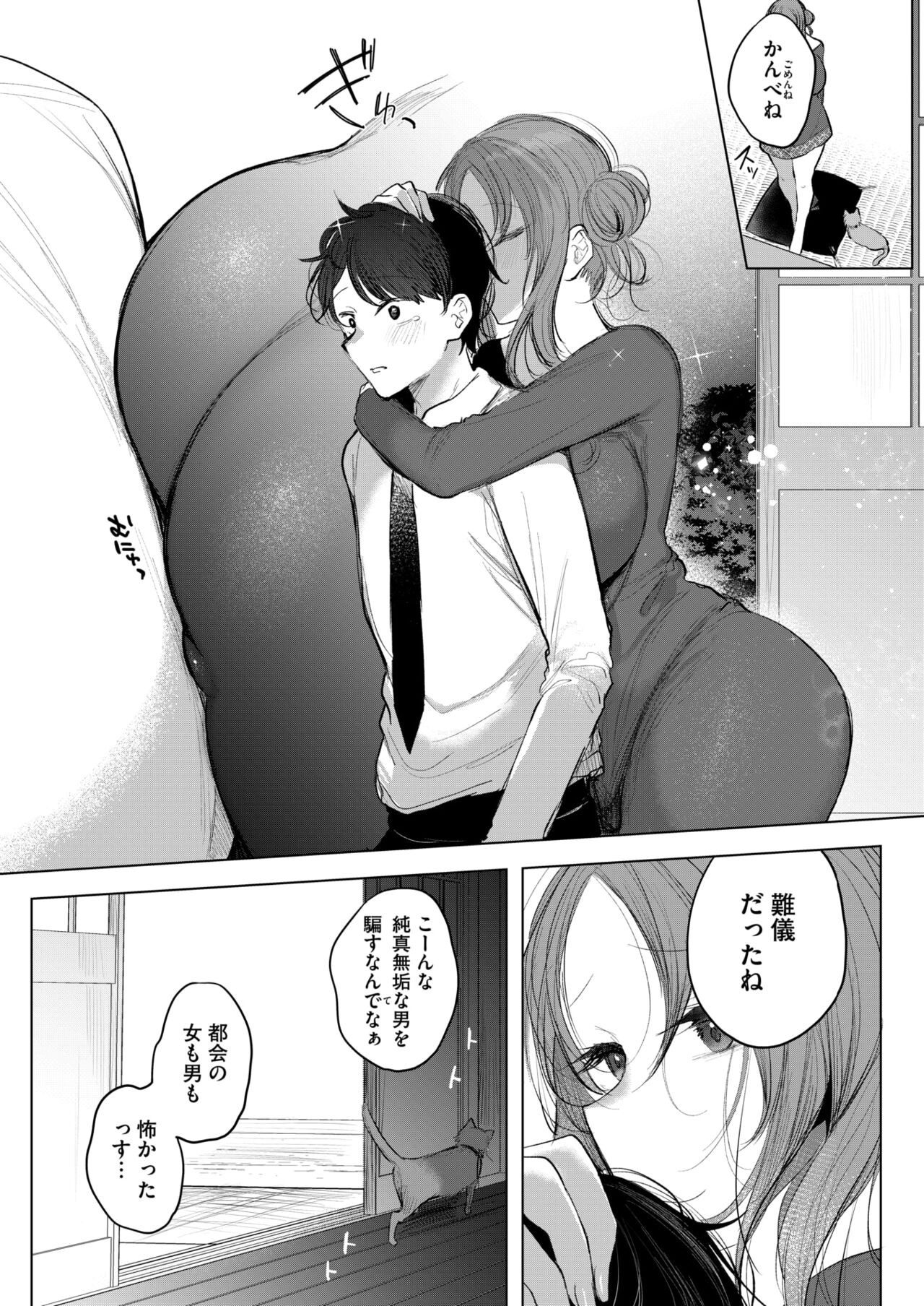 Page 99