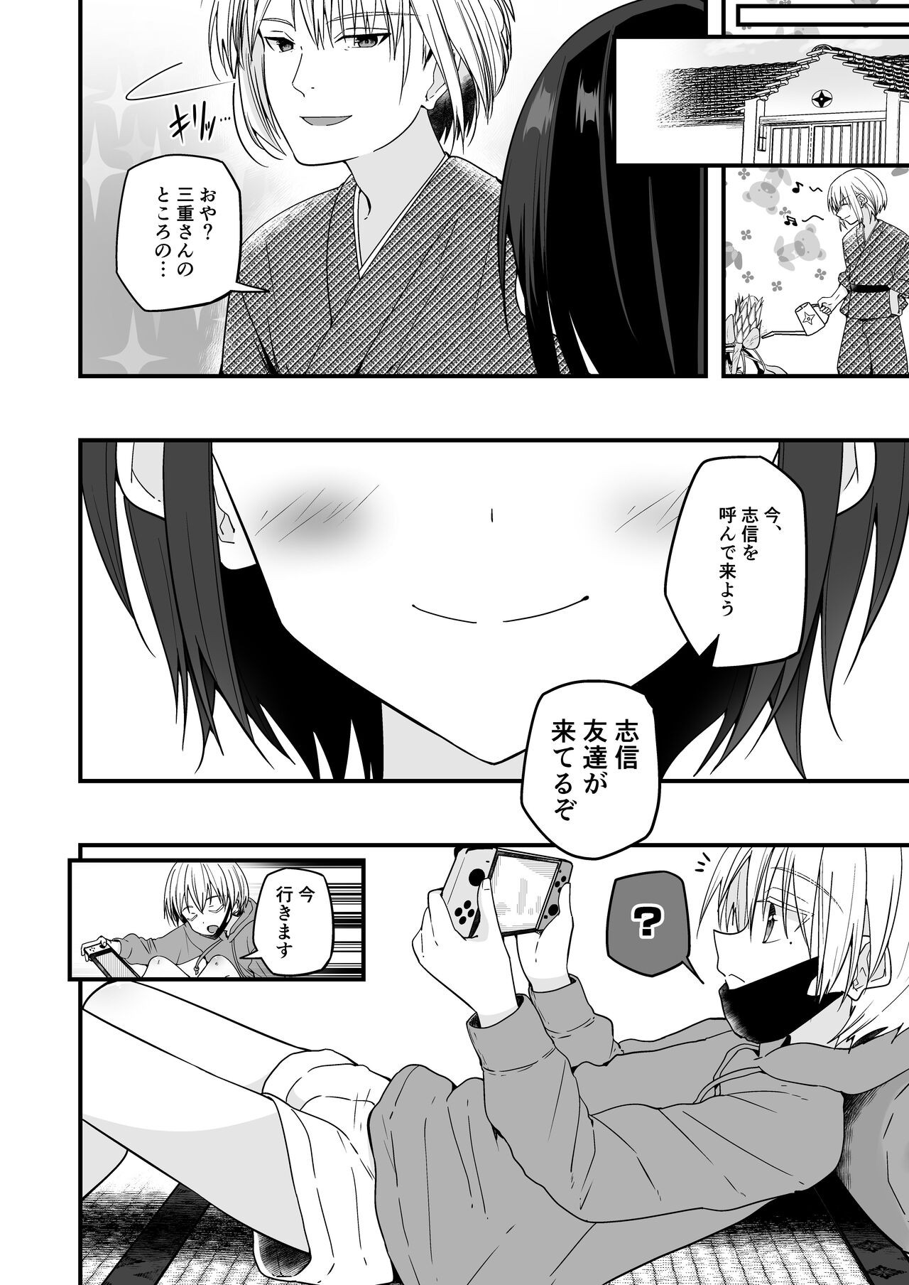 Page 52