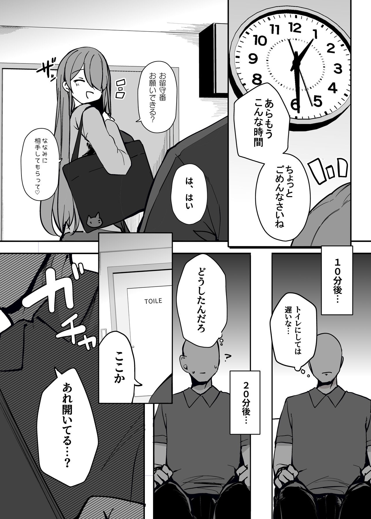 Page 29