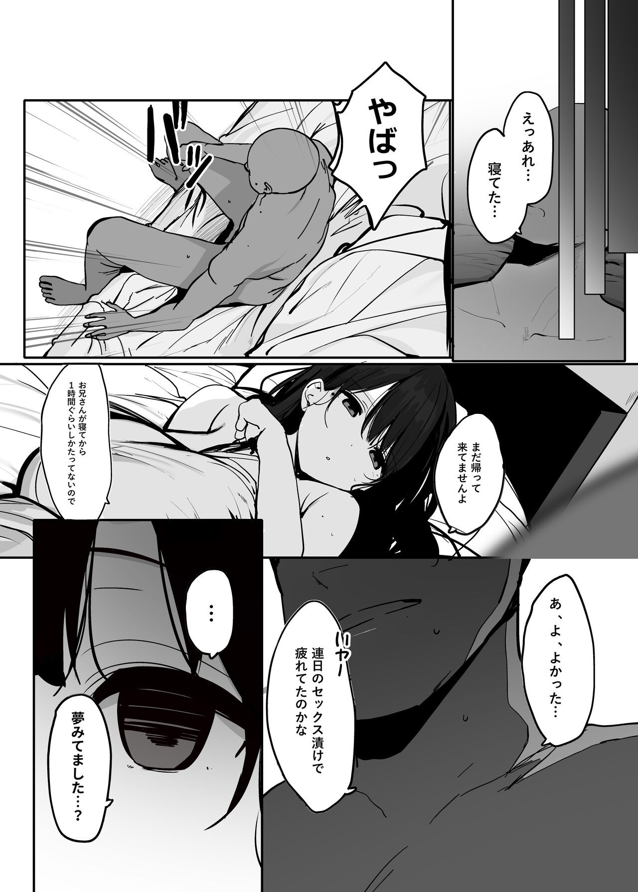 Page 52