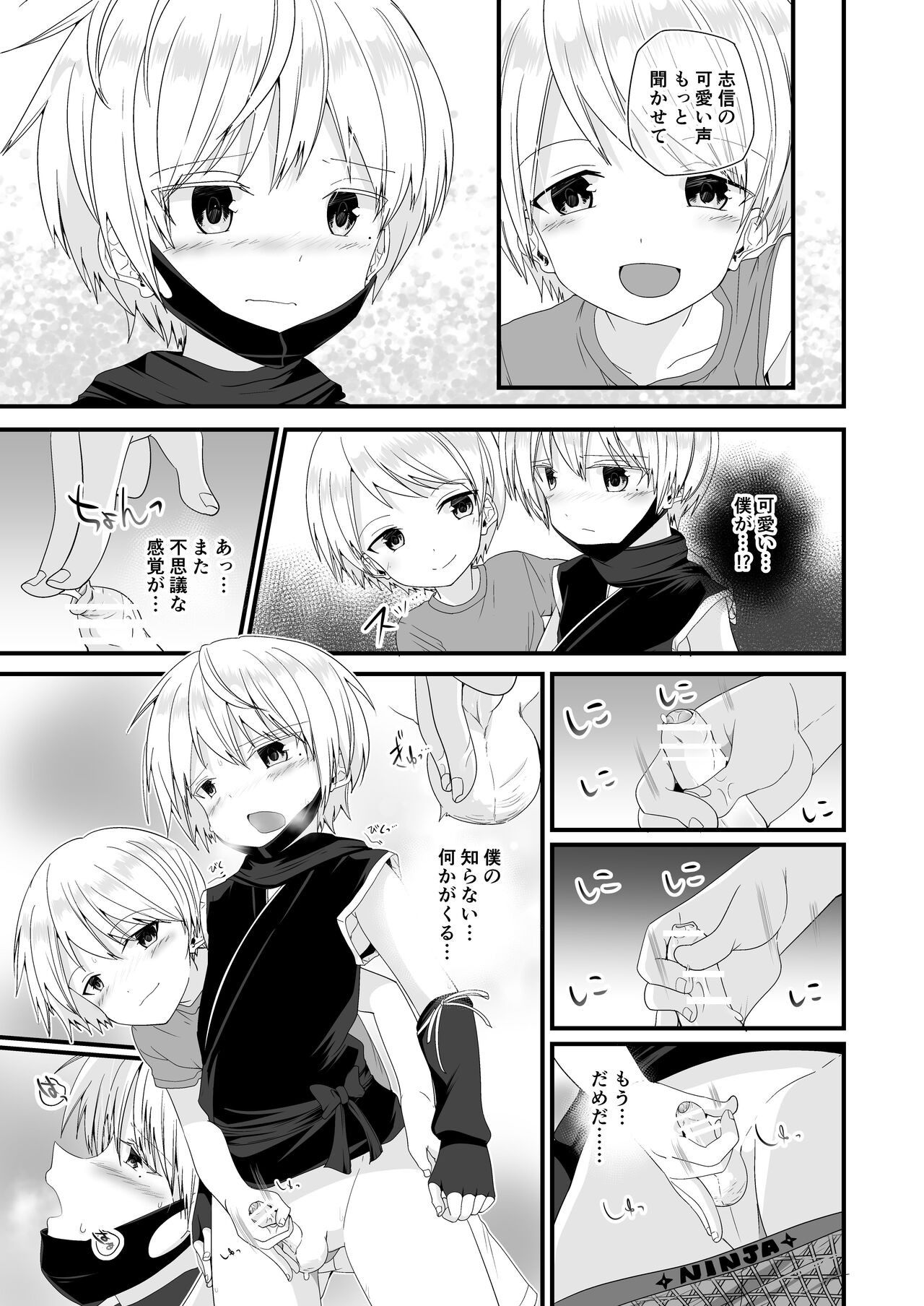 Page 27