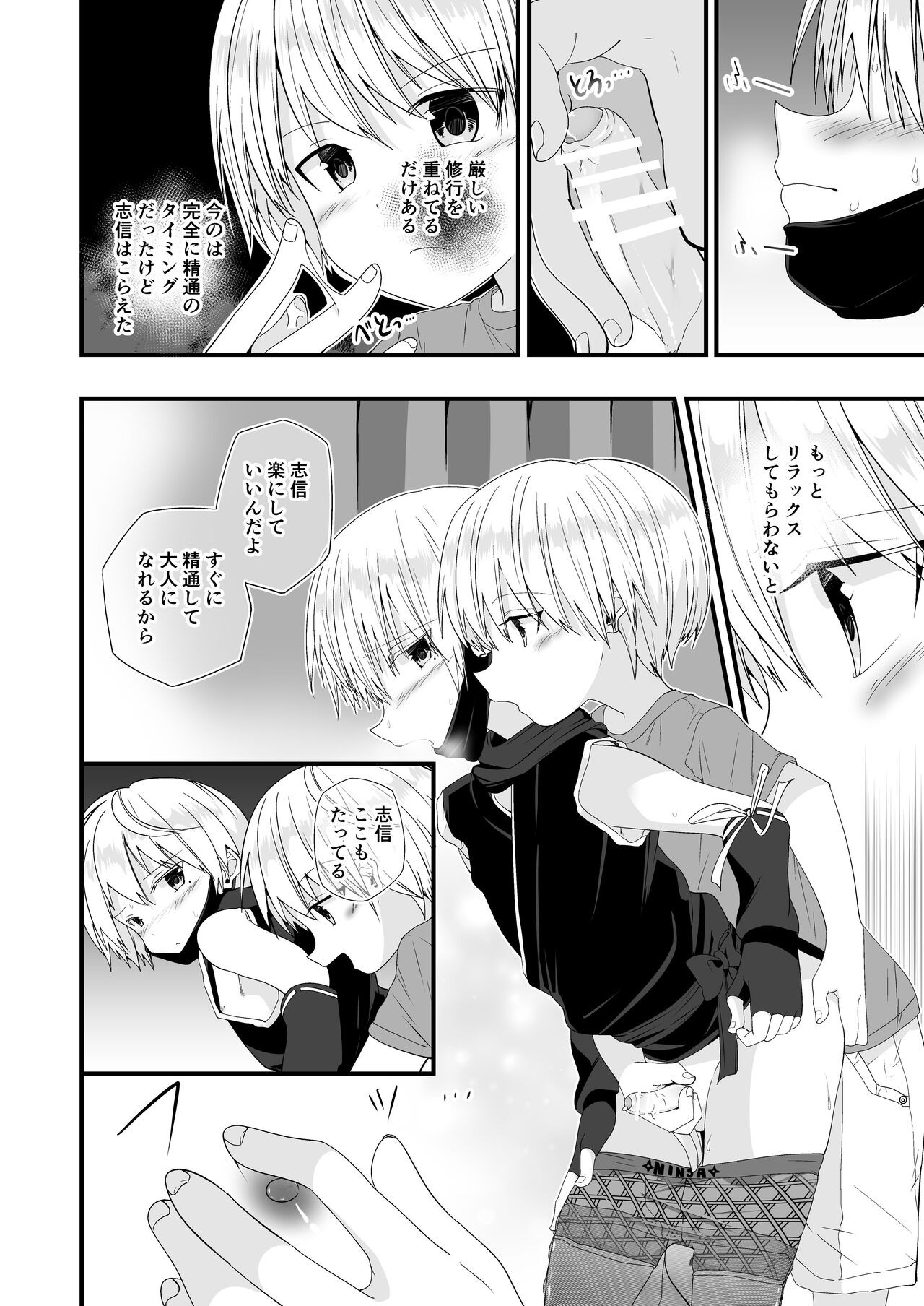 Page 28