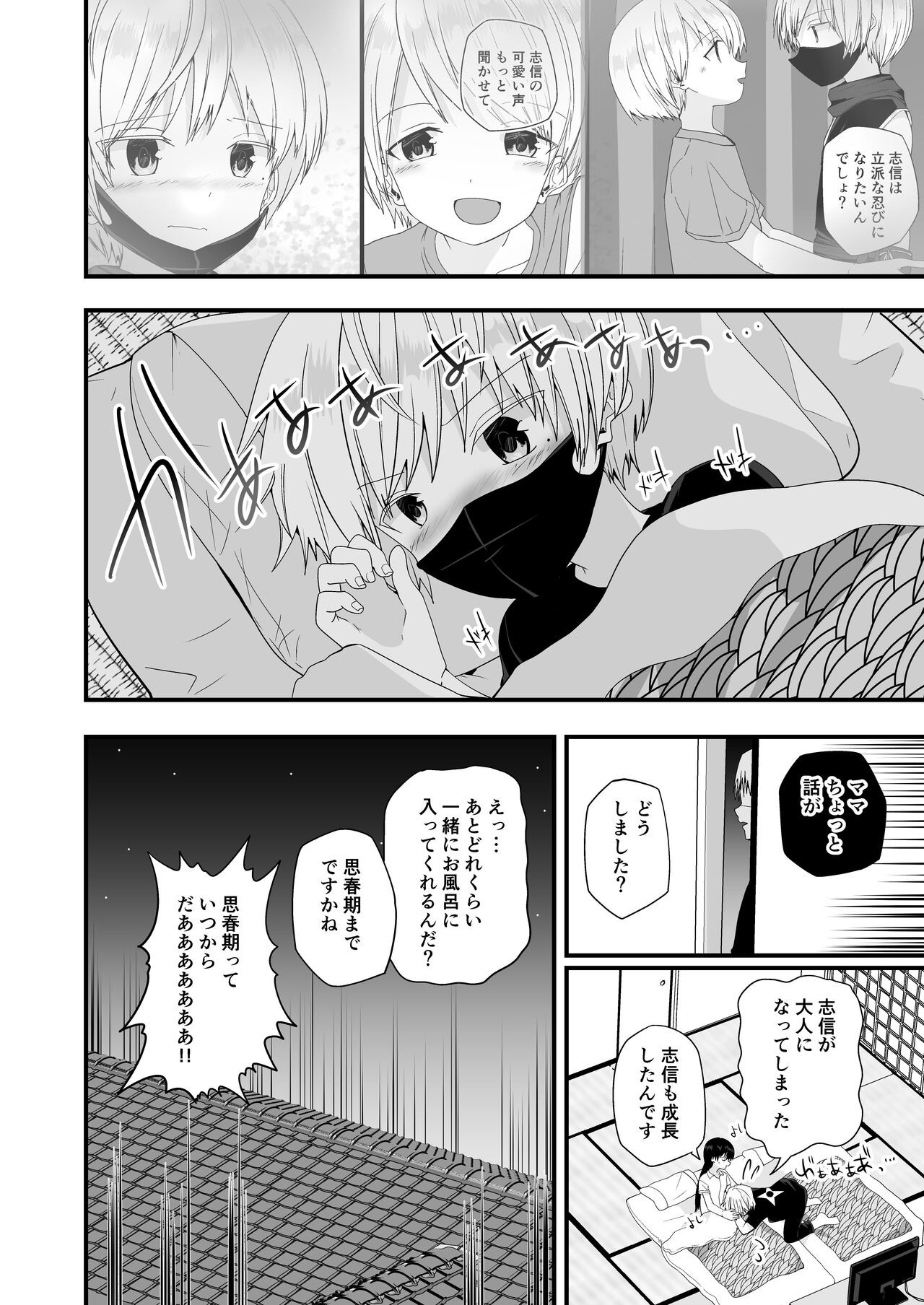 Page 36