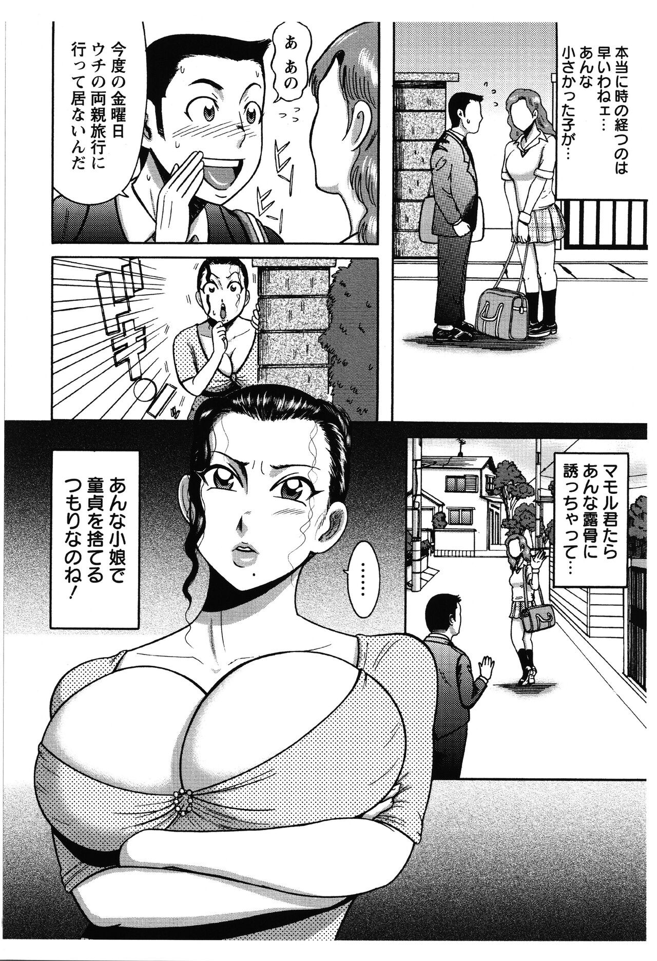 Page 125