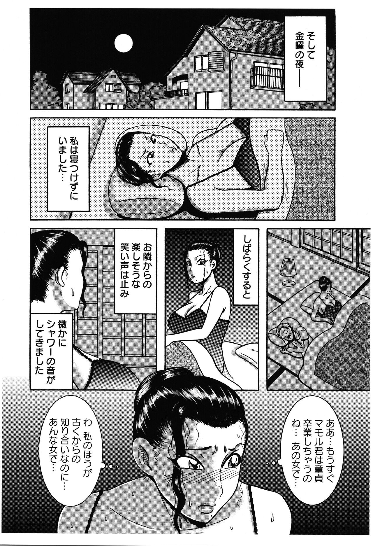 Page 127