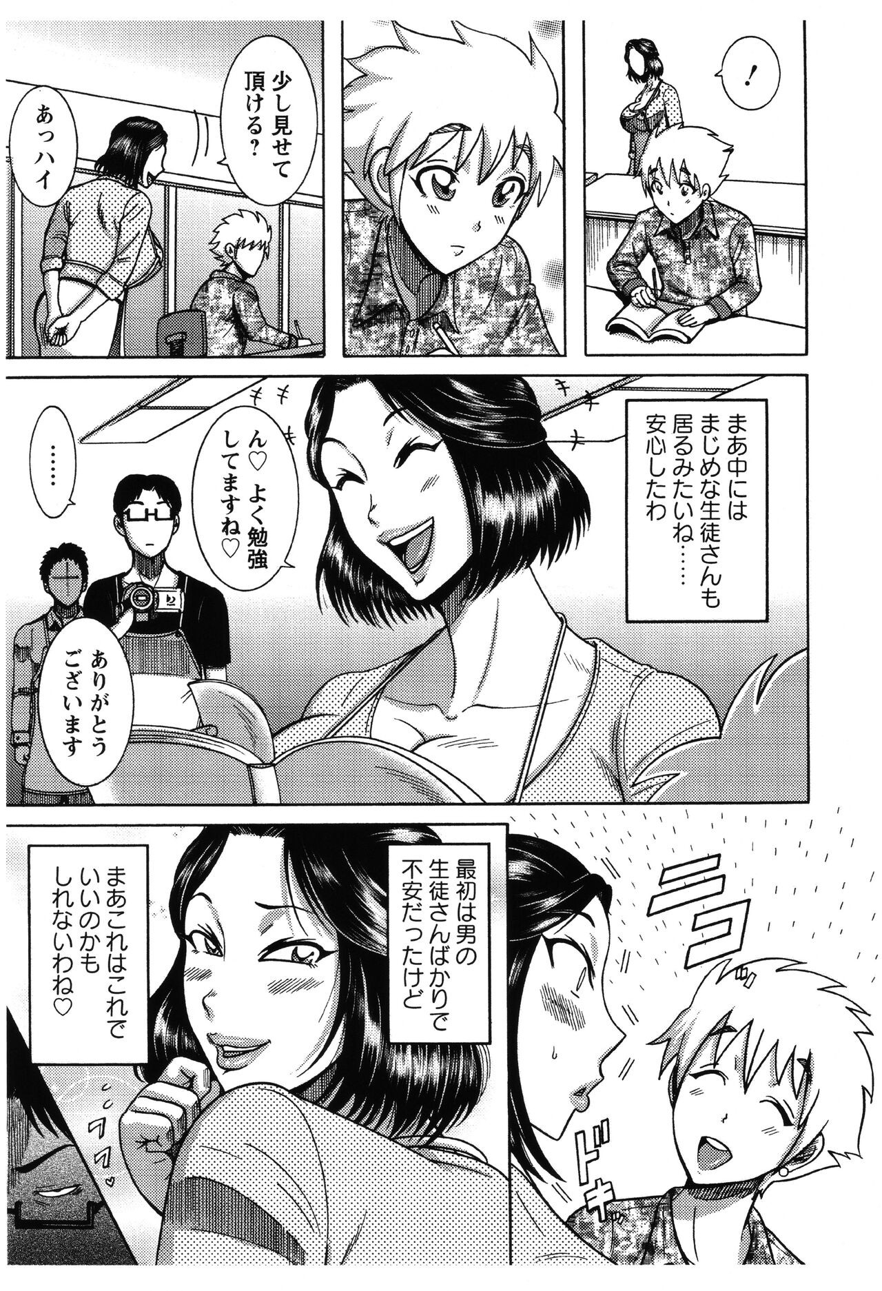 Page 148