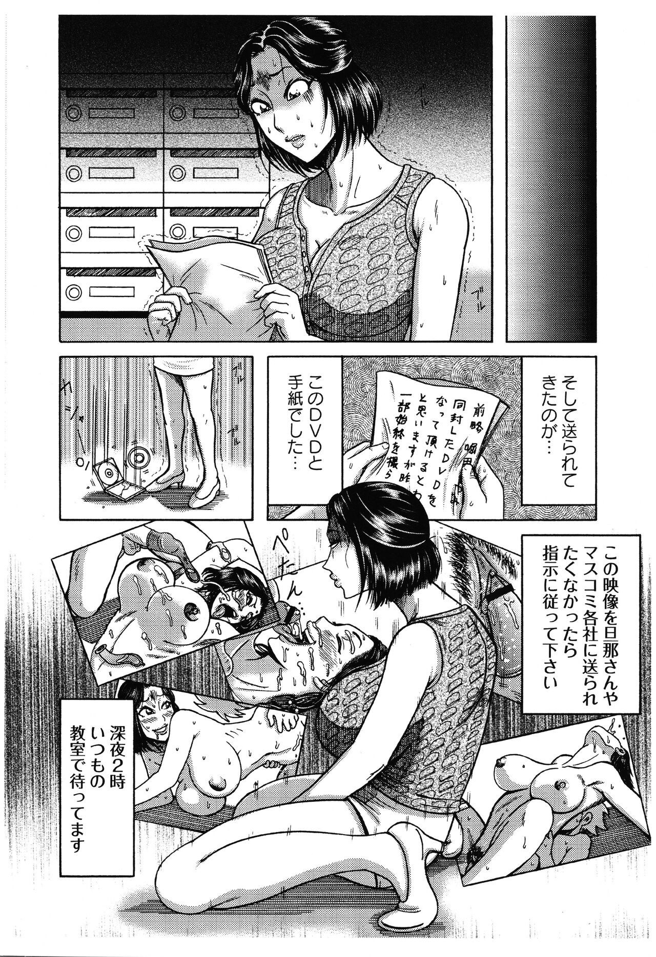 Page 151