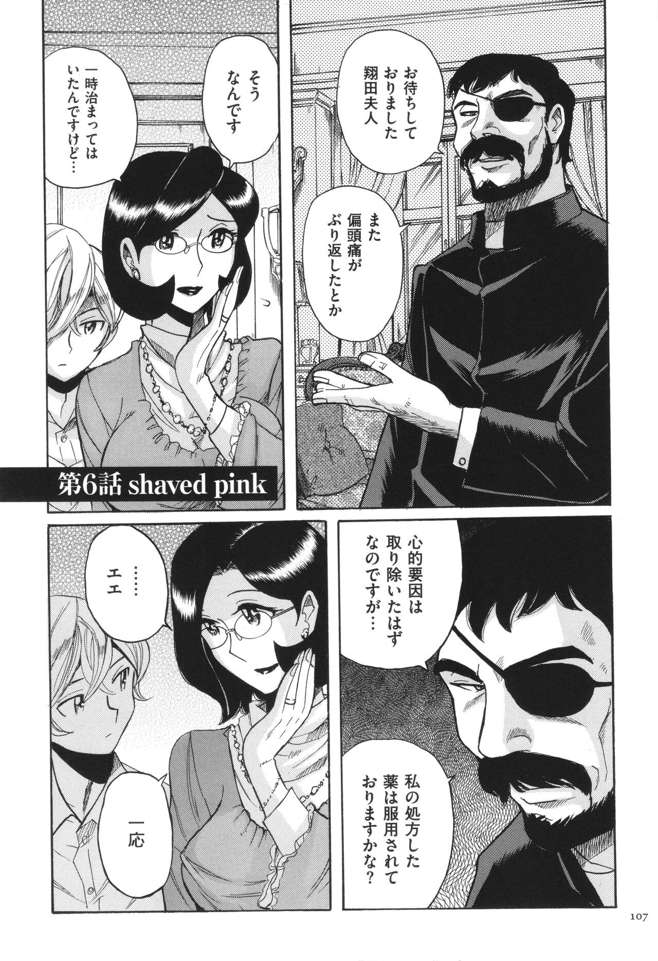 Page 108