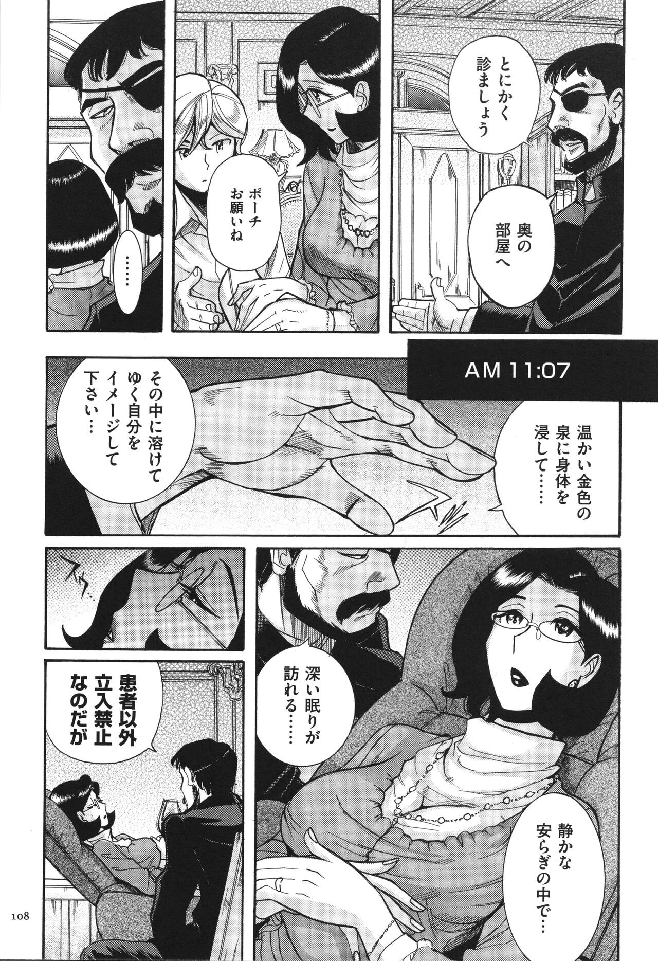 Page 109
