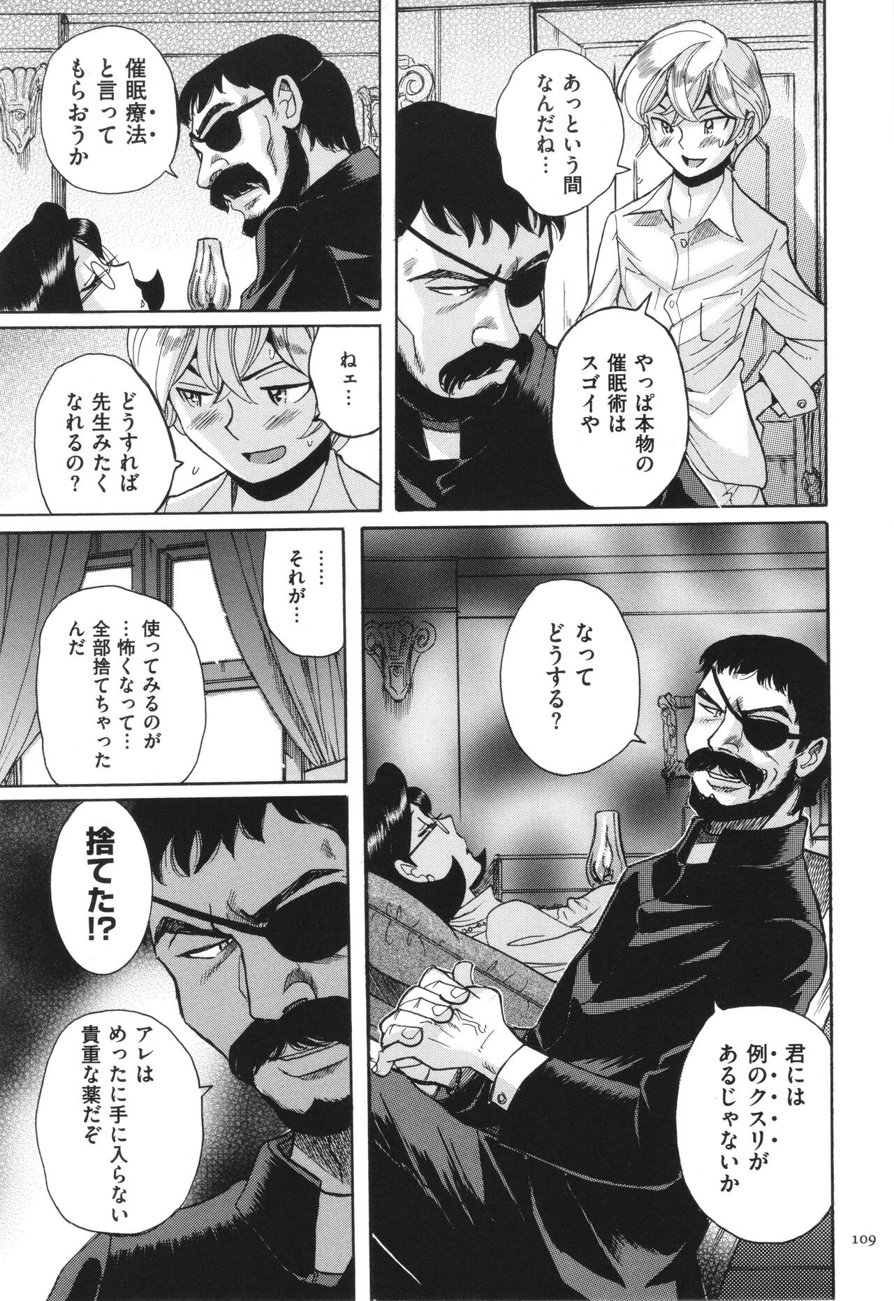 Page 110