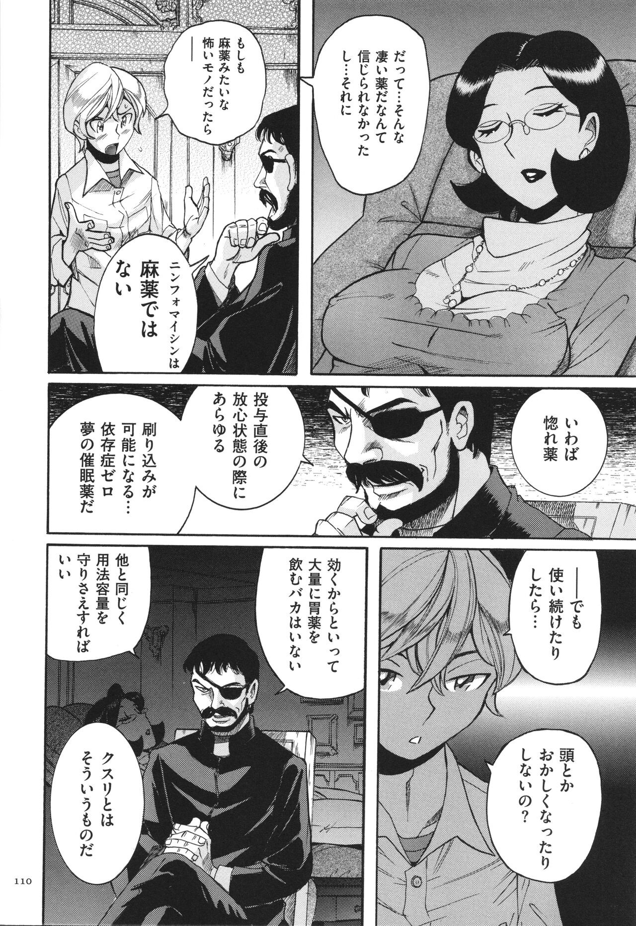 Page 111