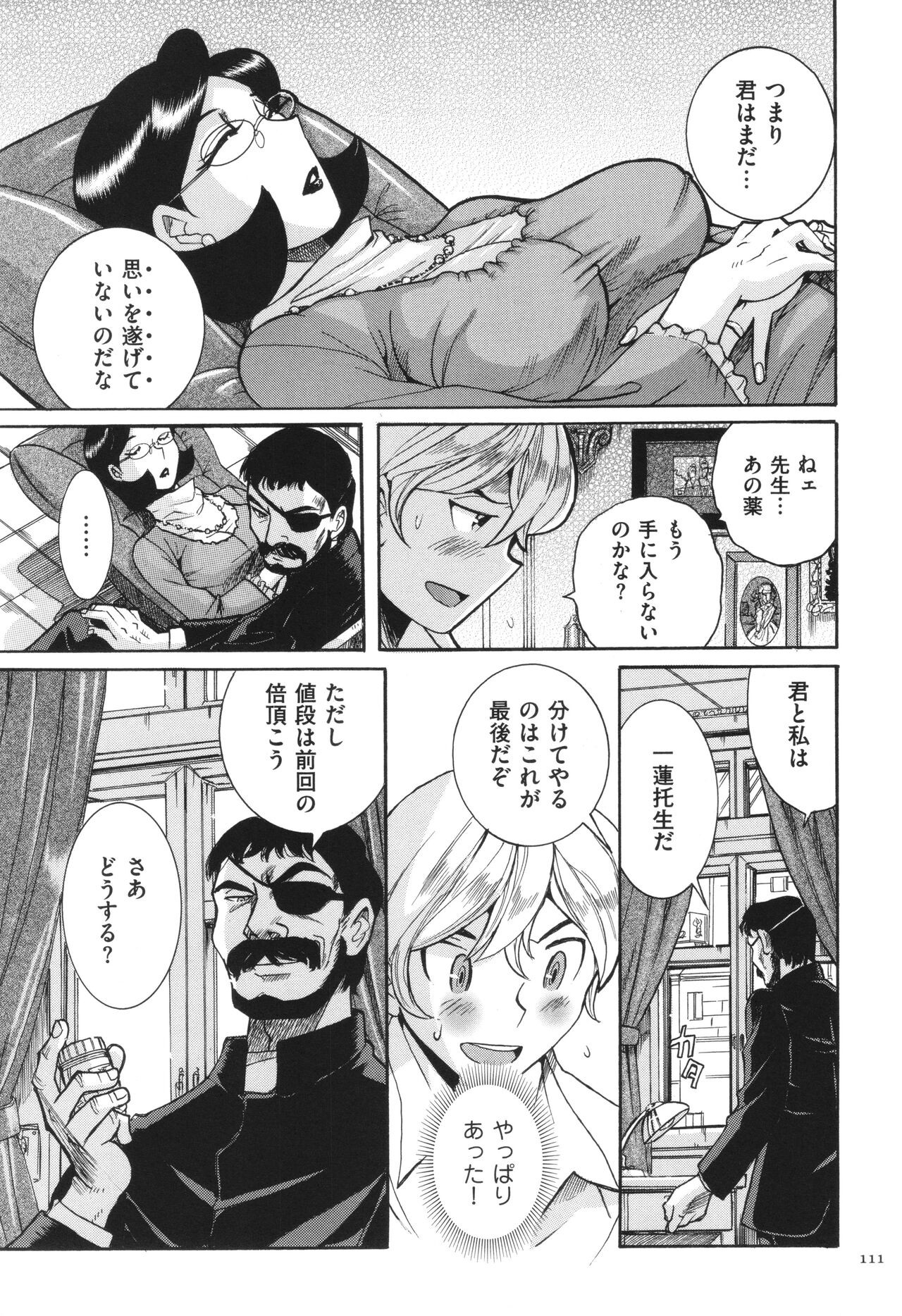 Page 112