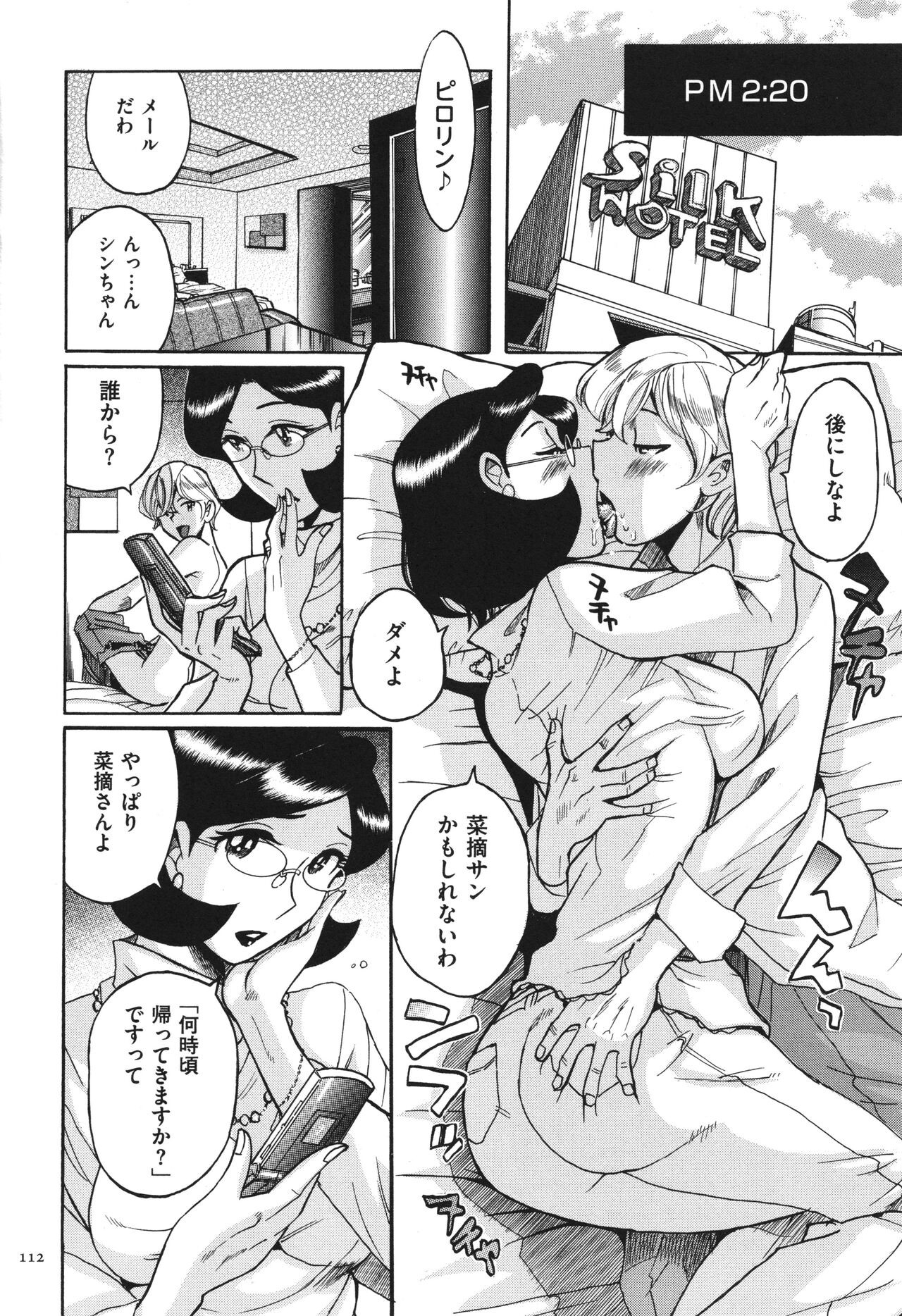 Page 113