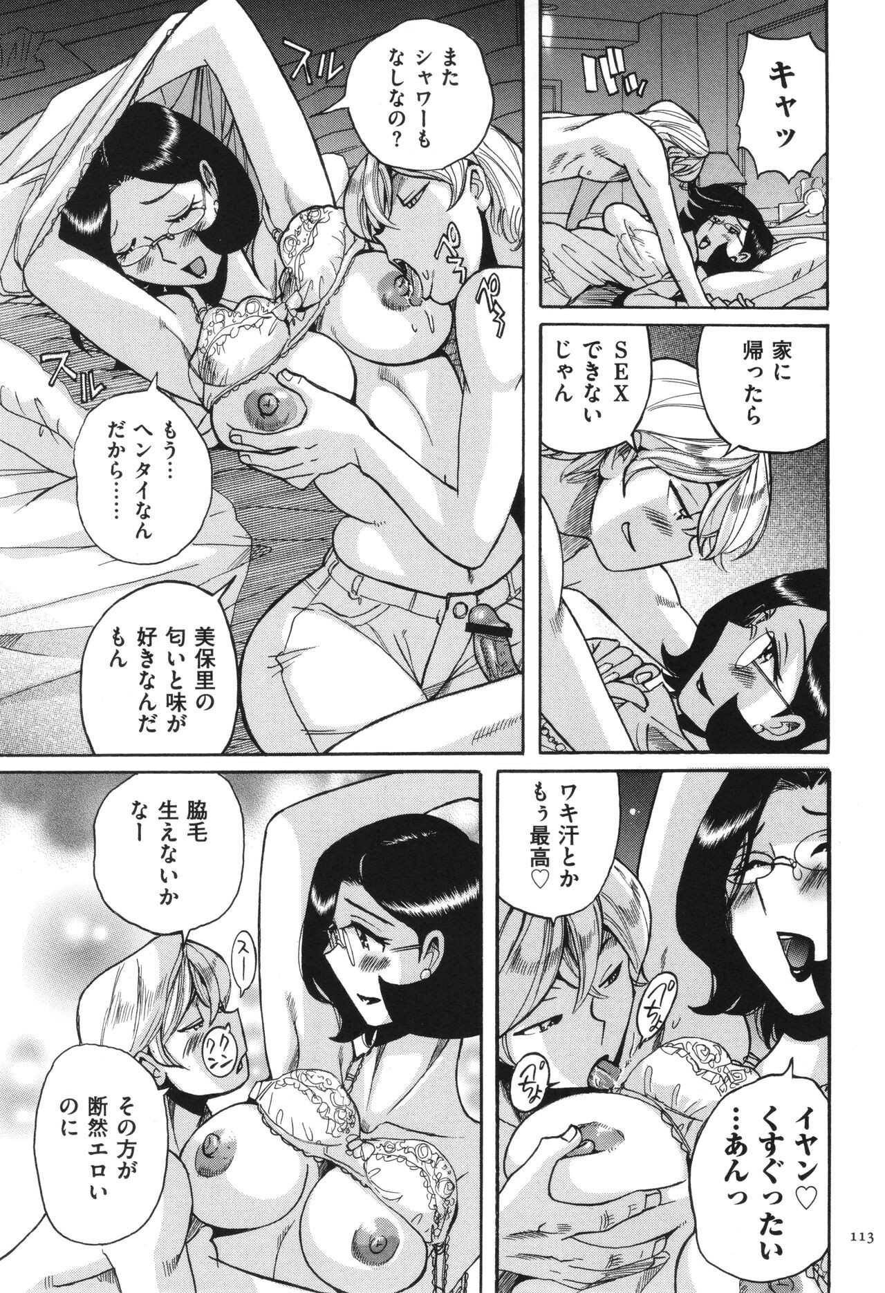 Page 114