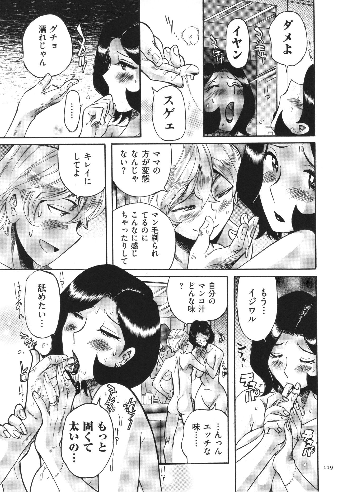 Page 120