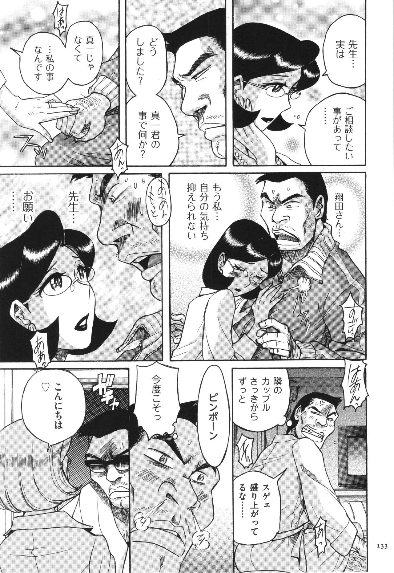 Page 134