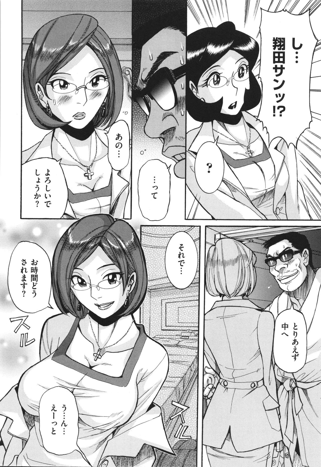 Page 135