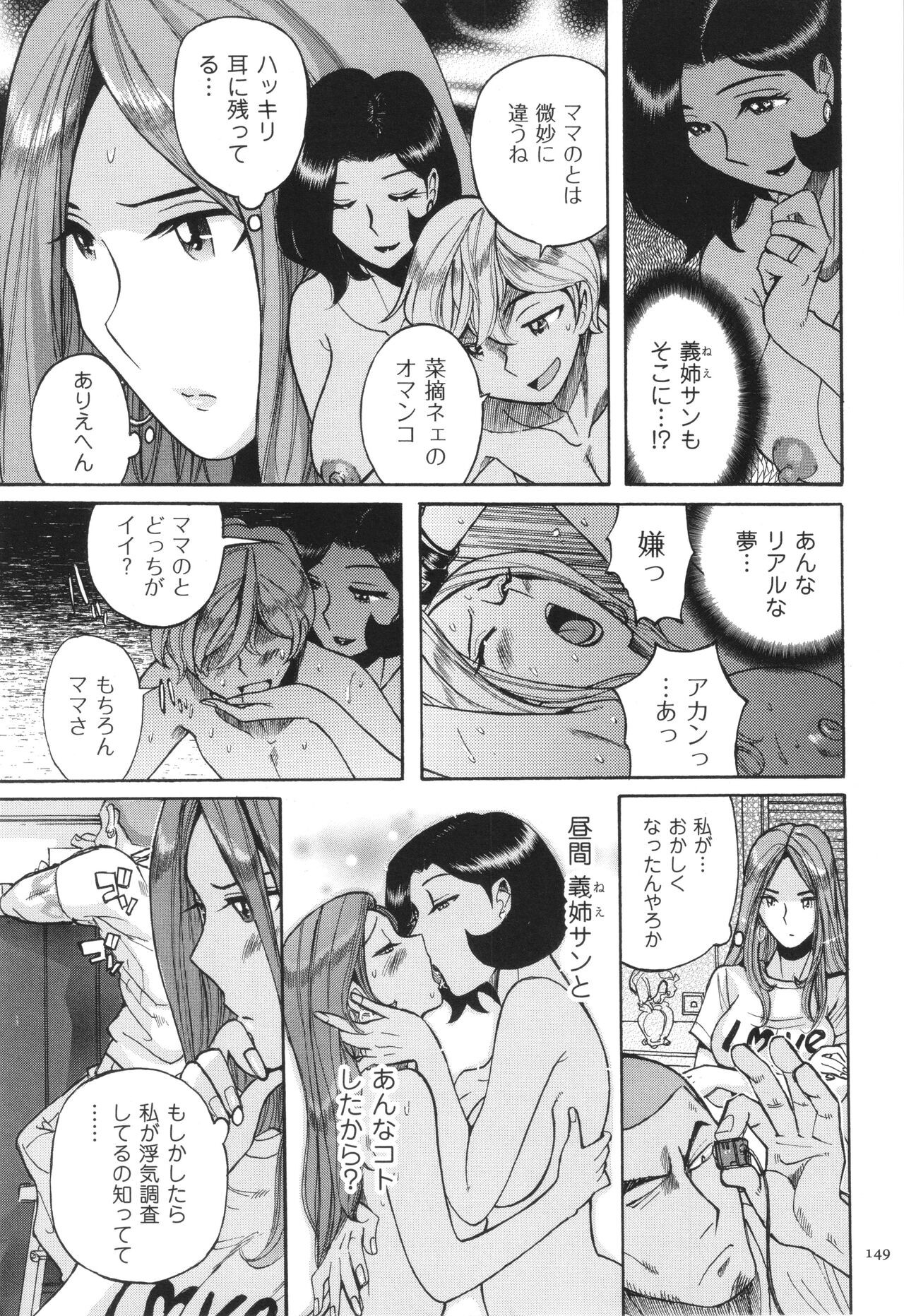 Page 150