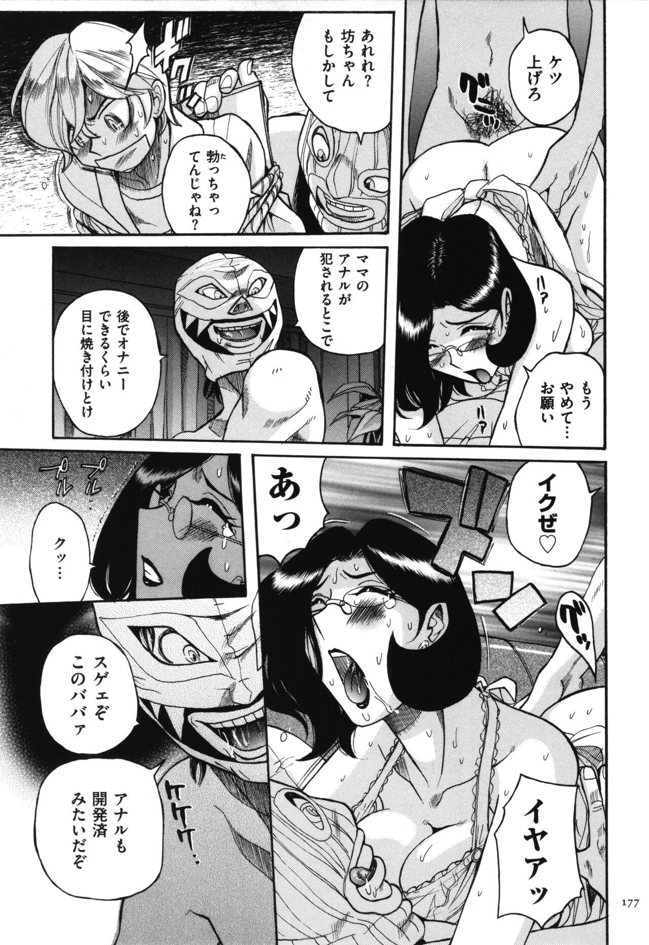 Page 178