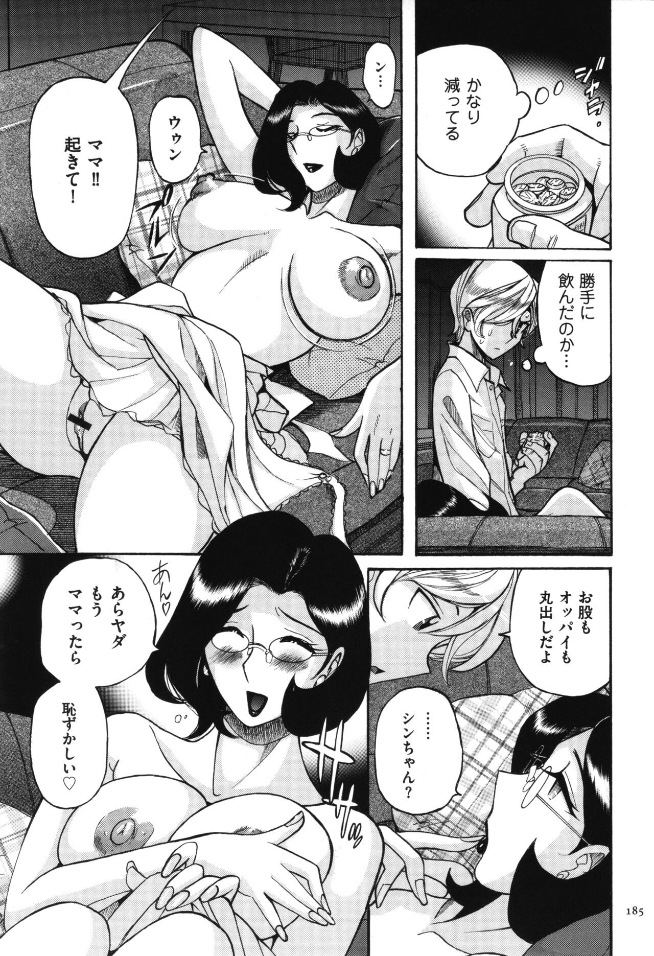 Page 186