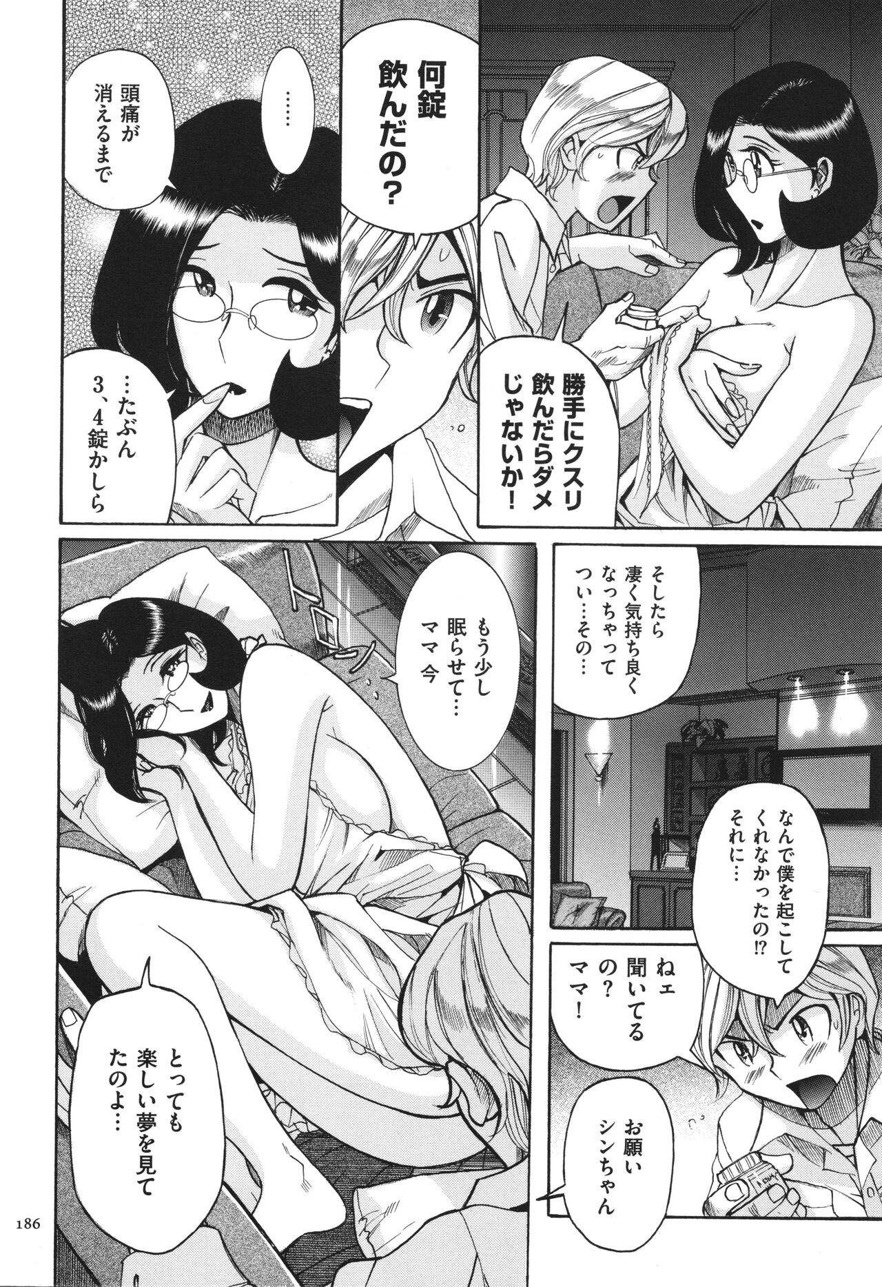 Page 187