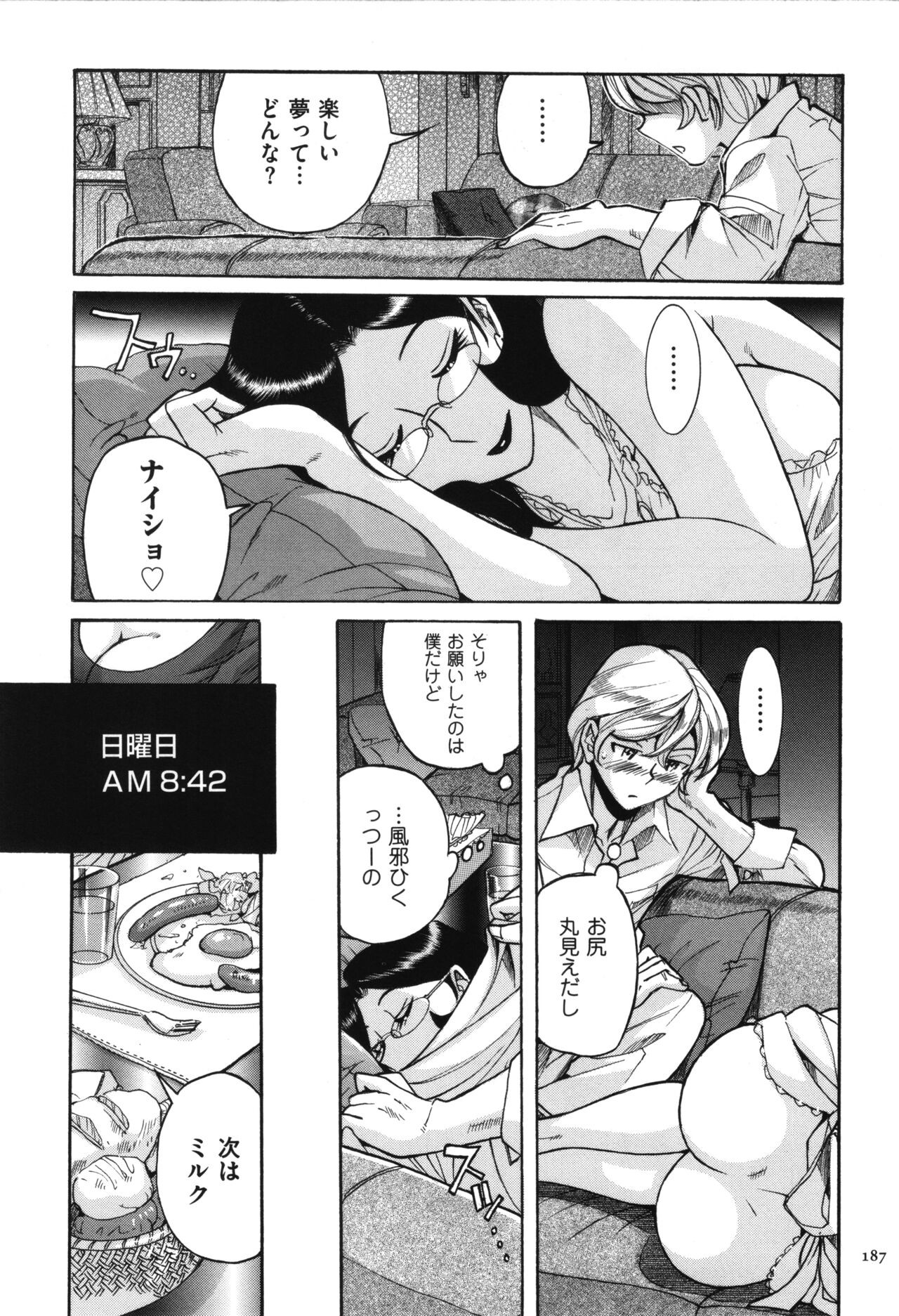 Page 188