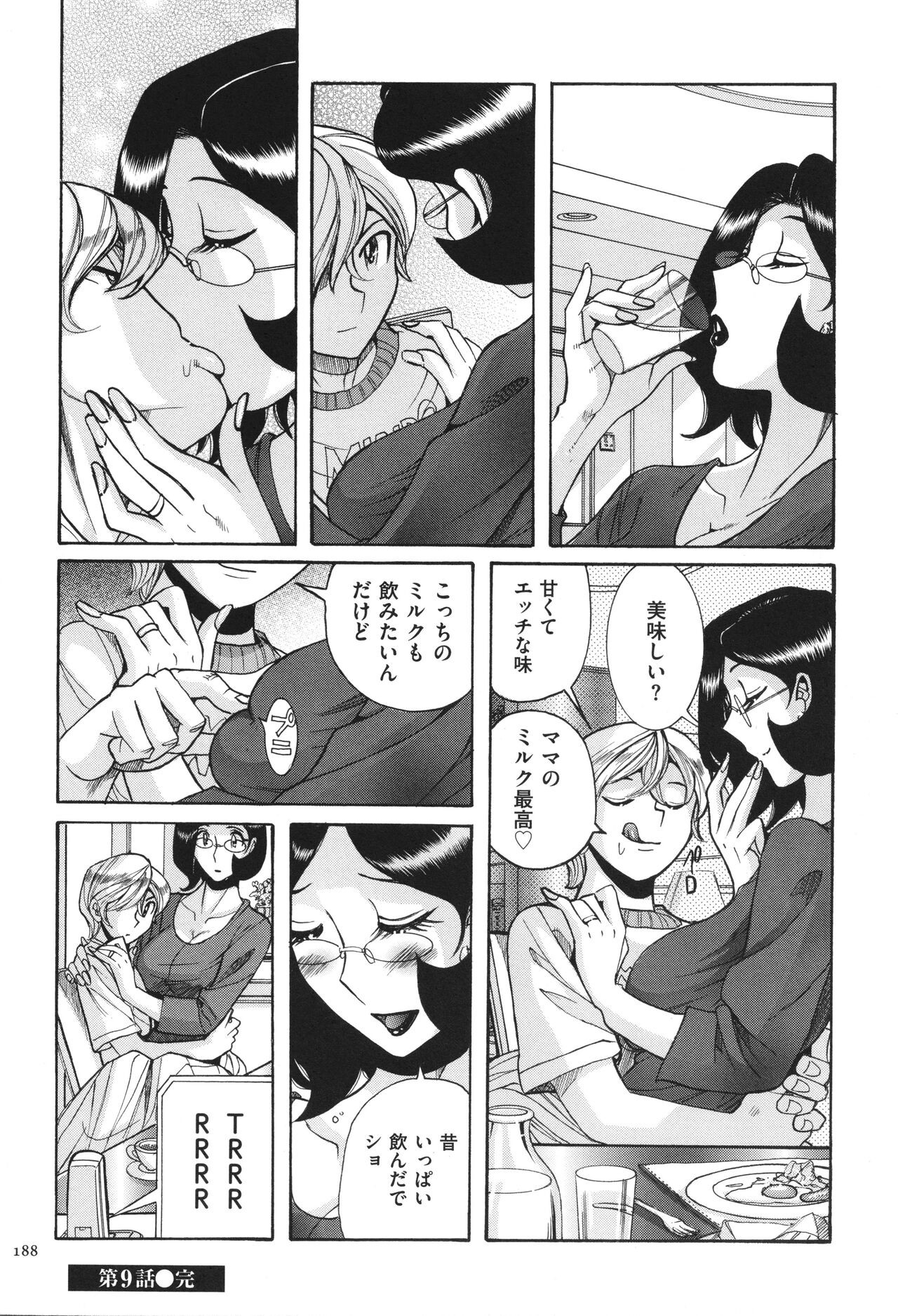 Page 189