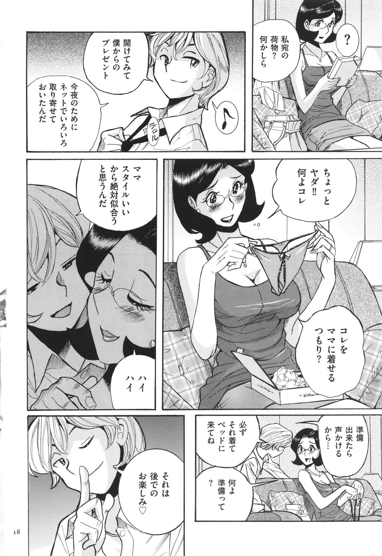 Page 19